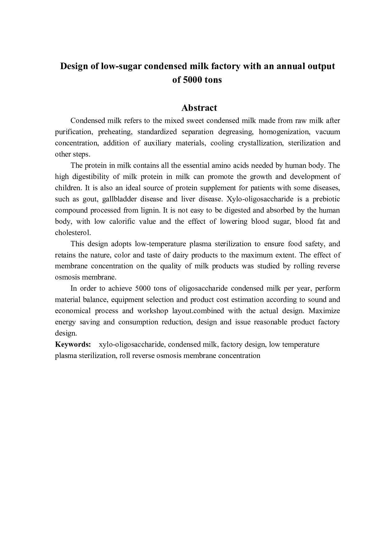 年产5000吨的低聚木糖炼乳工厂设计-24111字.pdf 第2页