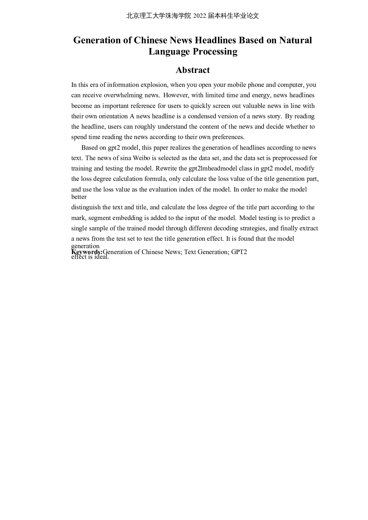 基于自然语言处理的中文新闻标题生成-15872字.docx 第2页