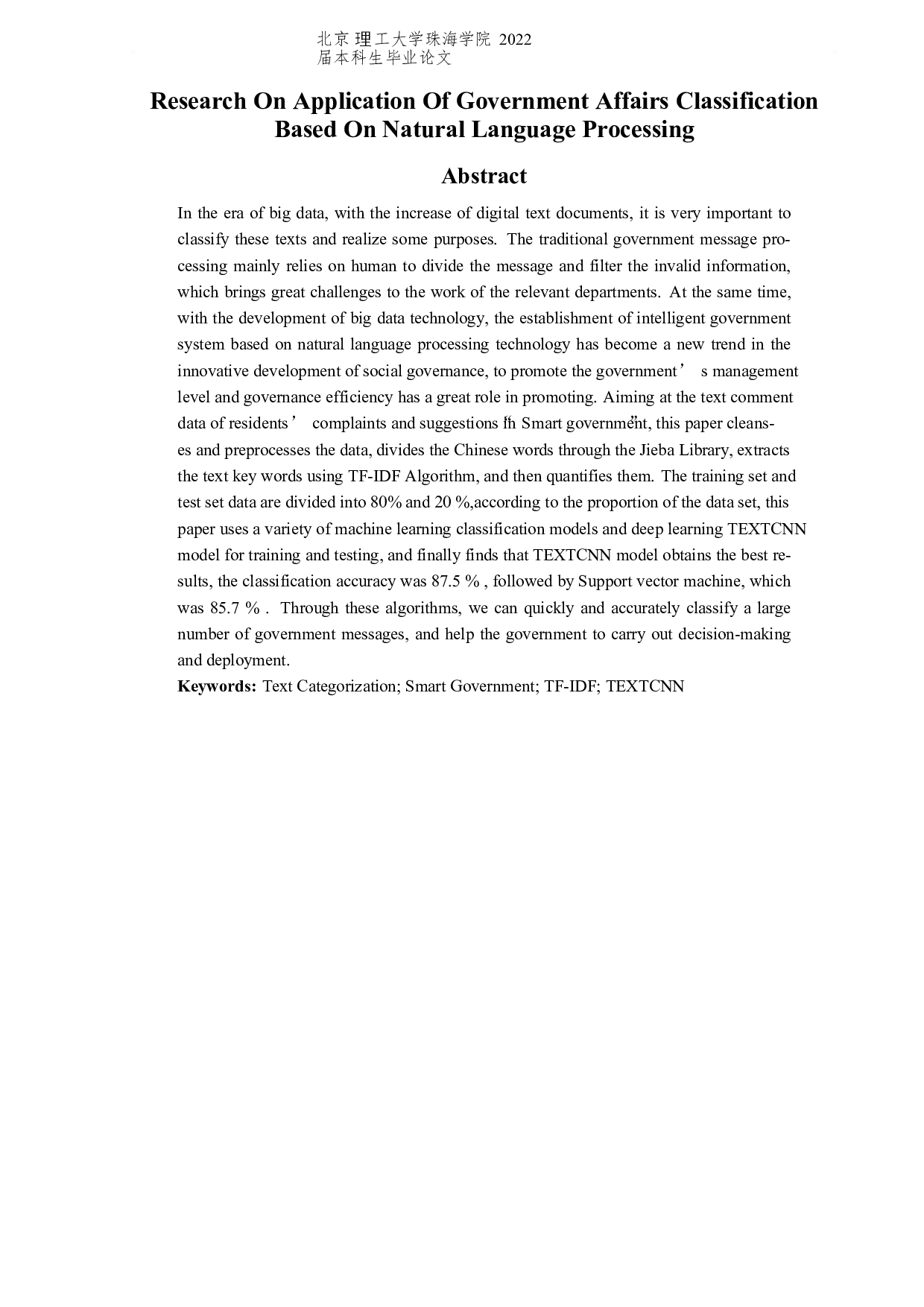 基于自然语言处理对政务分类的应用研究-6201字.docx 第2页