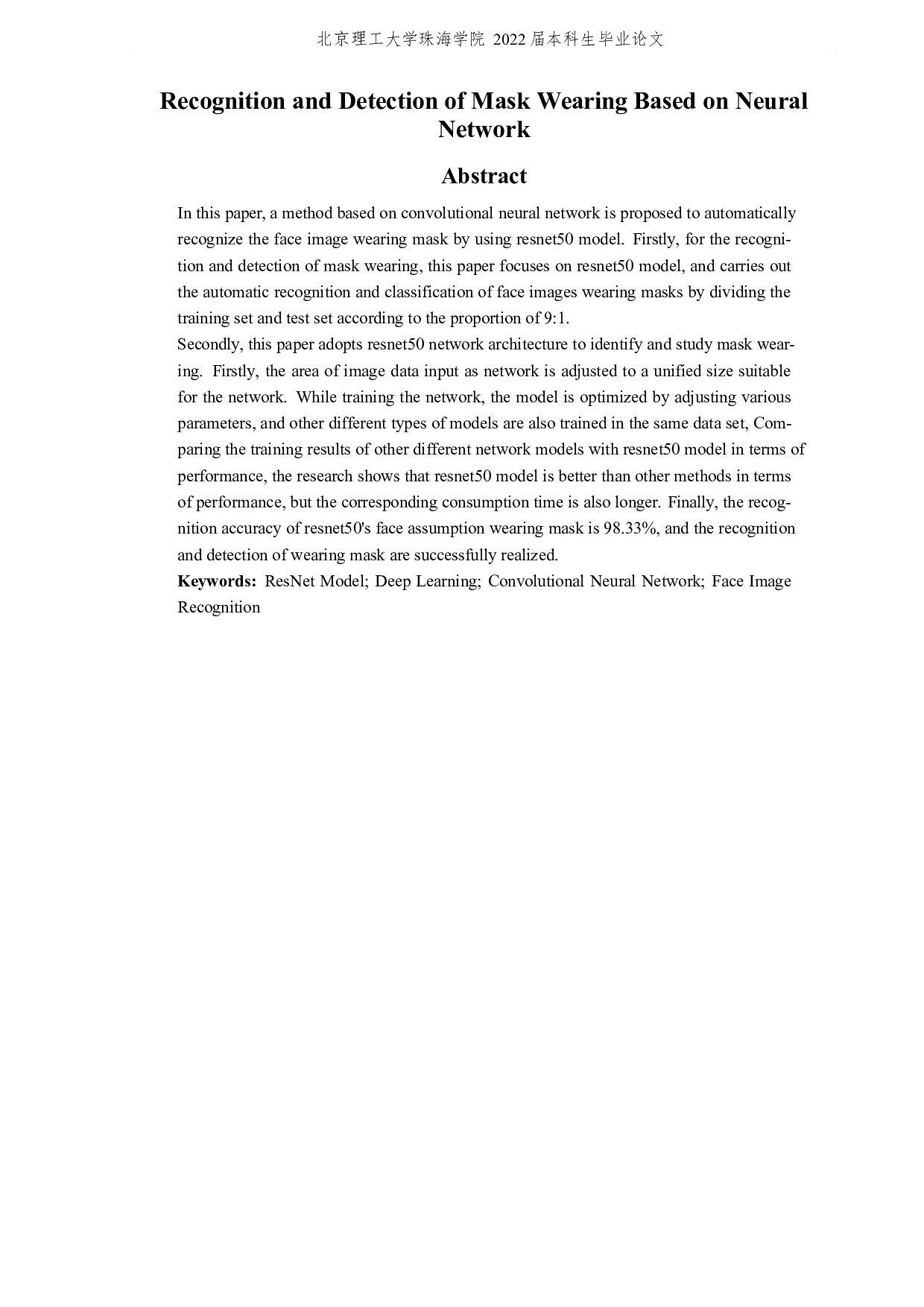 基于神经网络的口罩佩戴识别与检测-4511字.docx 第2页