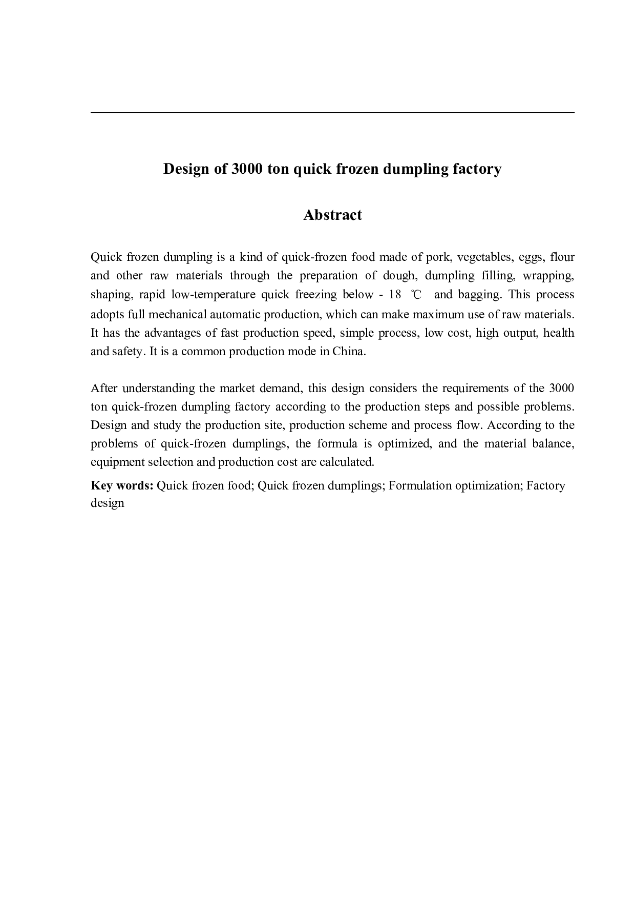 年产3000吨的速冻水饺工厂设计-18907字.pdf 第2页