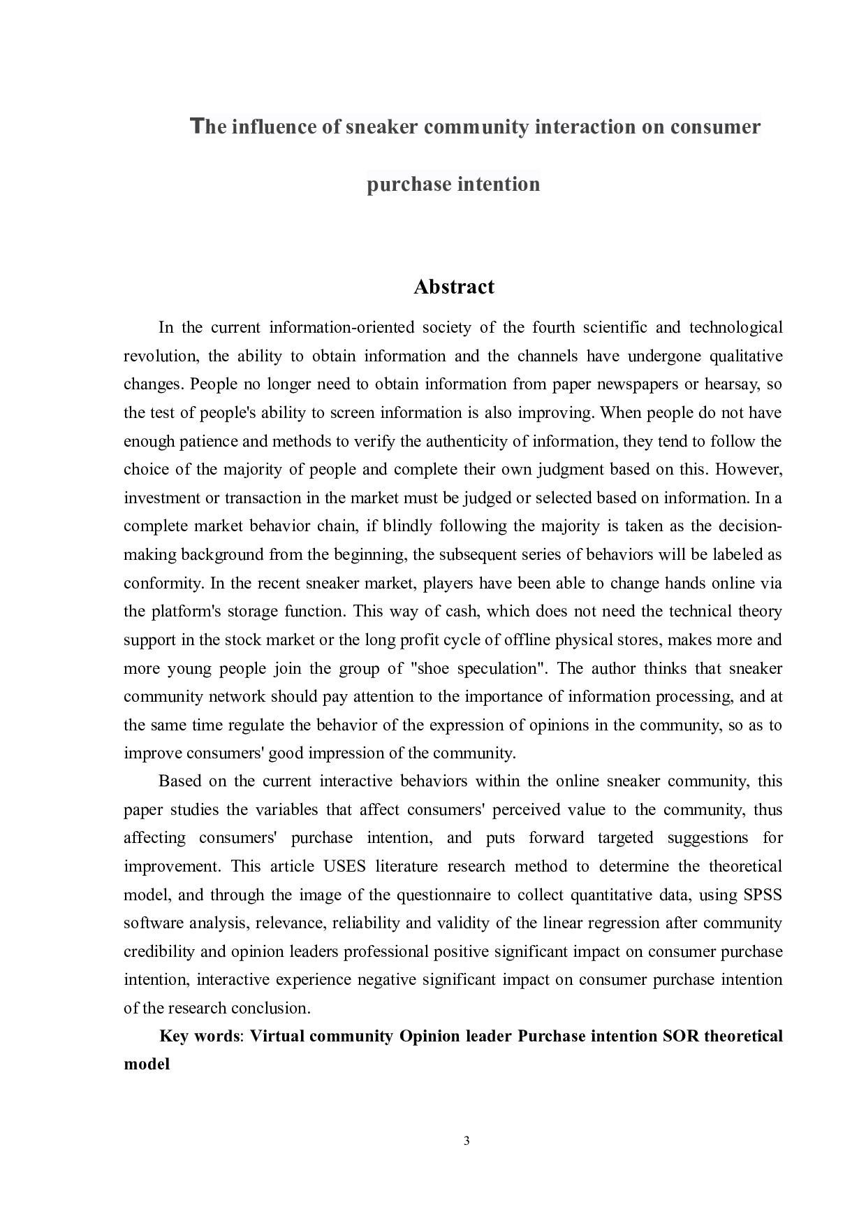 球鞋社区互动对消费者购买意愿影响研究-16596字.docx 第2页