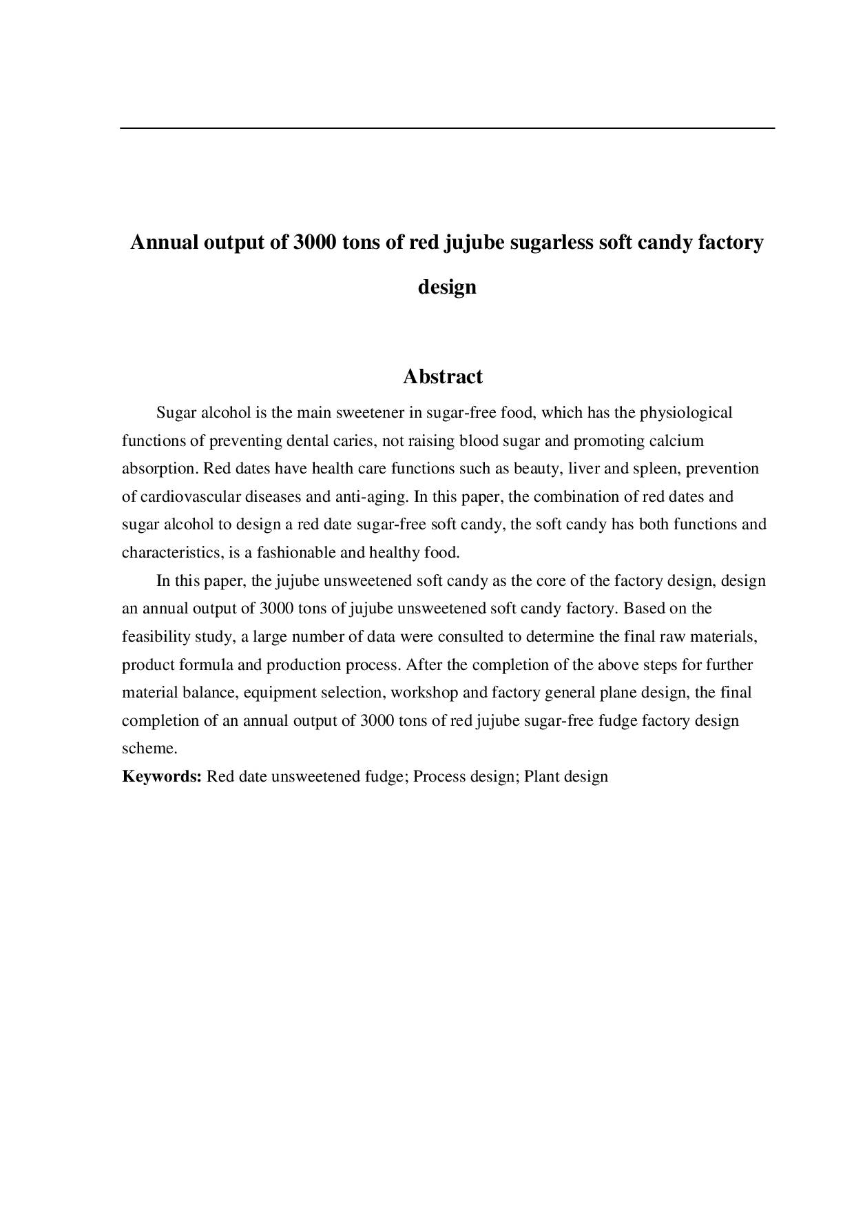 年产3000吨红枣无糖软糖的工厂设计-16253字.pdf 第2页