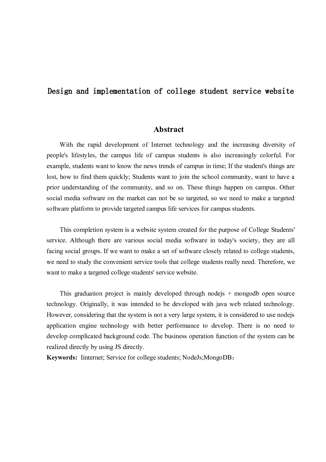 大学生服务网站的设计与实现-12343字.docx 第2页