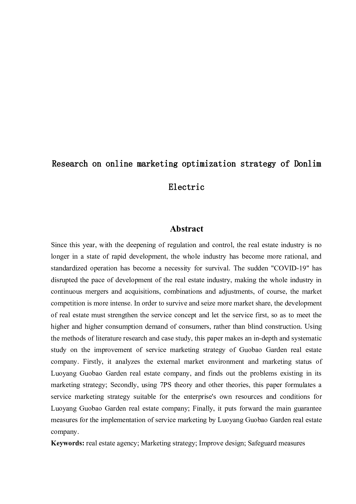 洛阳市国宝花园房地产公司营销策略研究-19721字.docx 第2页
