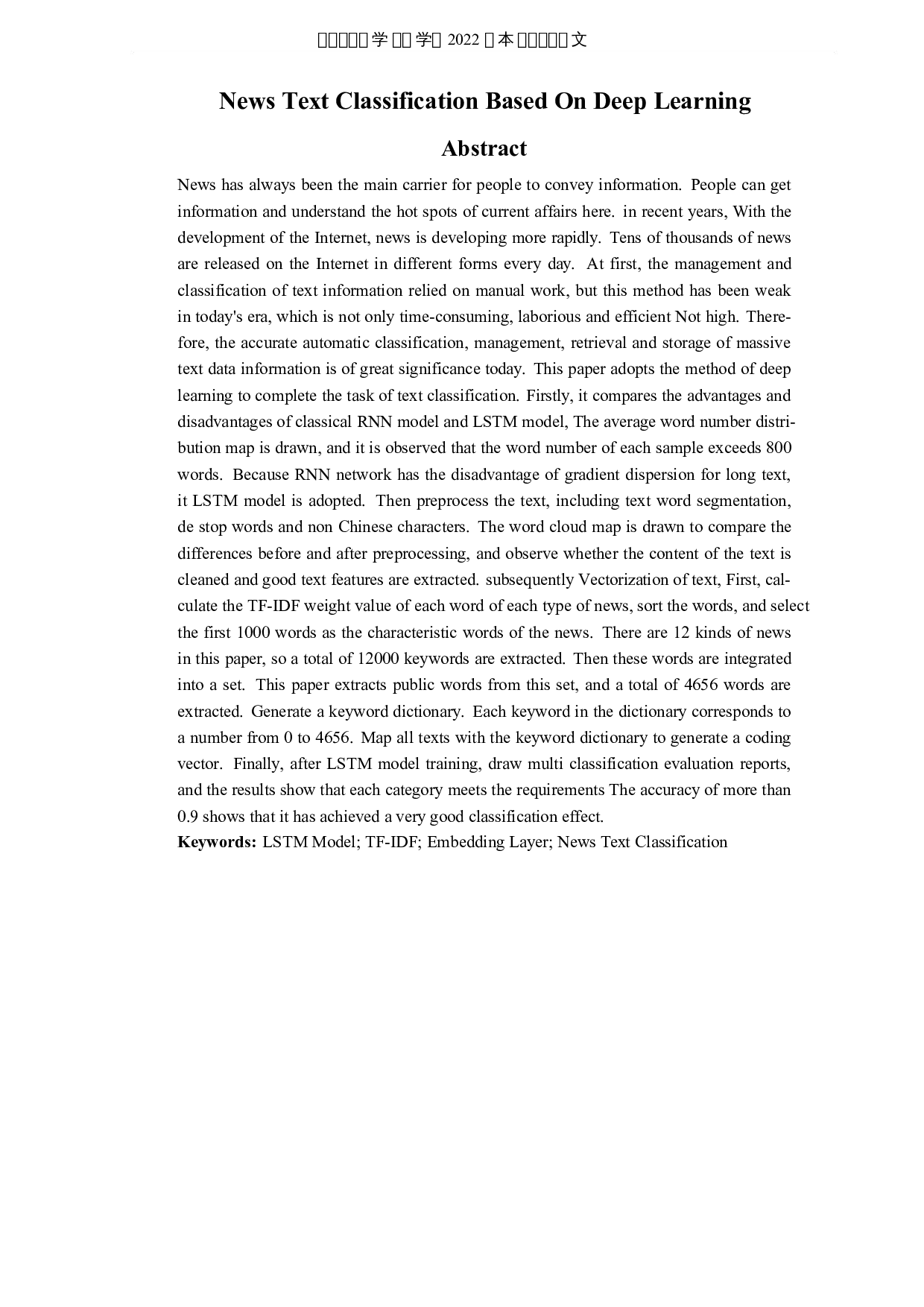基于深度学习的新闻文本分类-6876字.docx 第2页