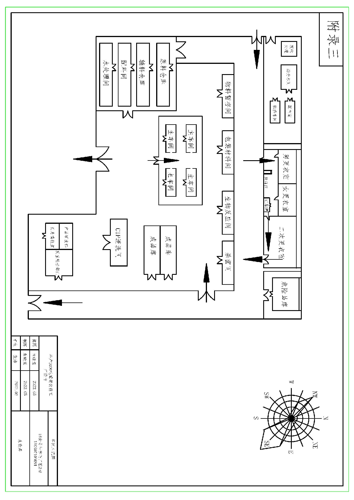食品2班朱晓柔 CAD附件.docx 第1页