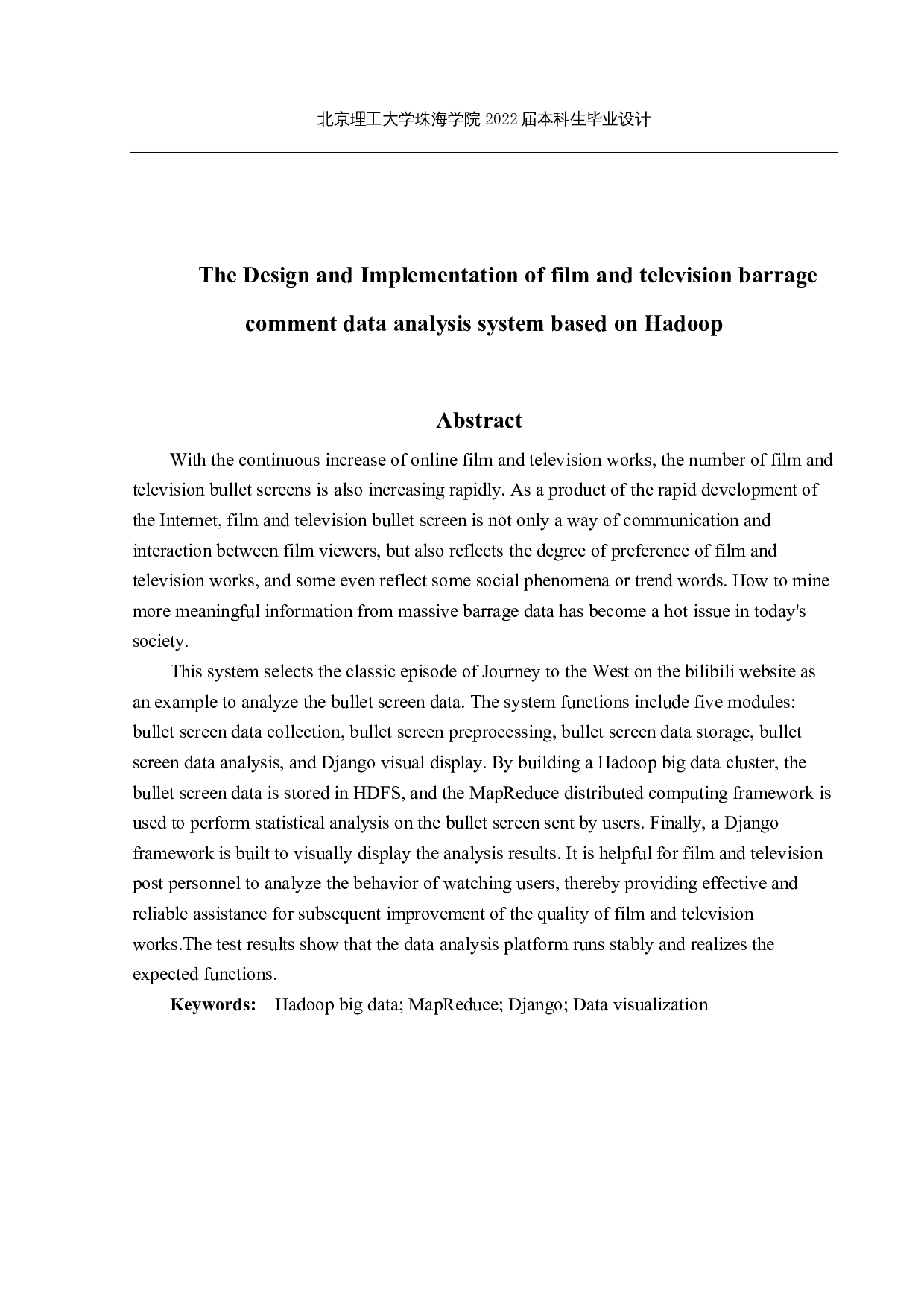 基于Hadoop的影视弹幕评论数据分析平台的设计与实现-13511字.docx 第2页