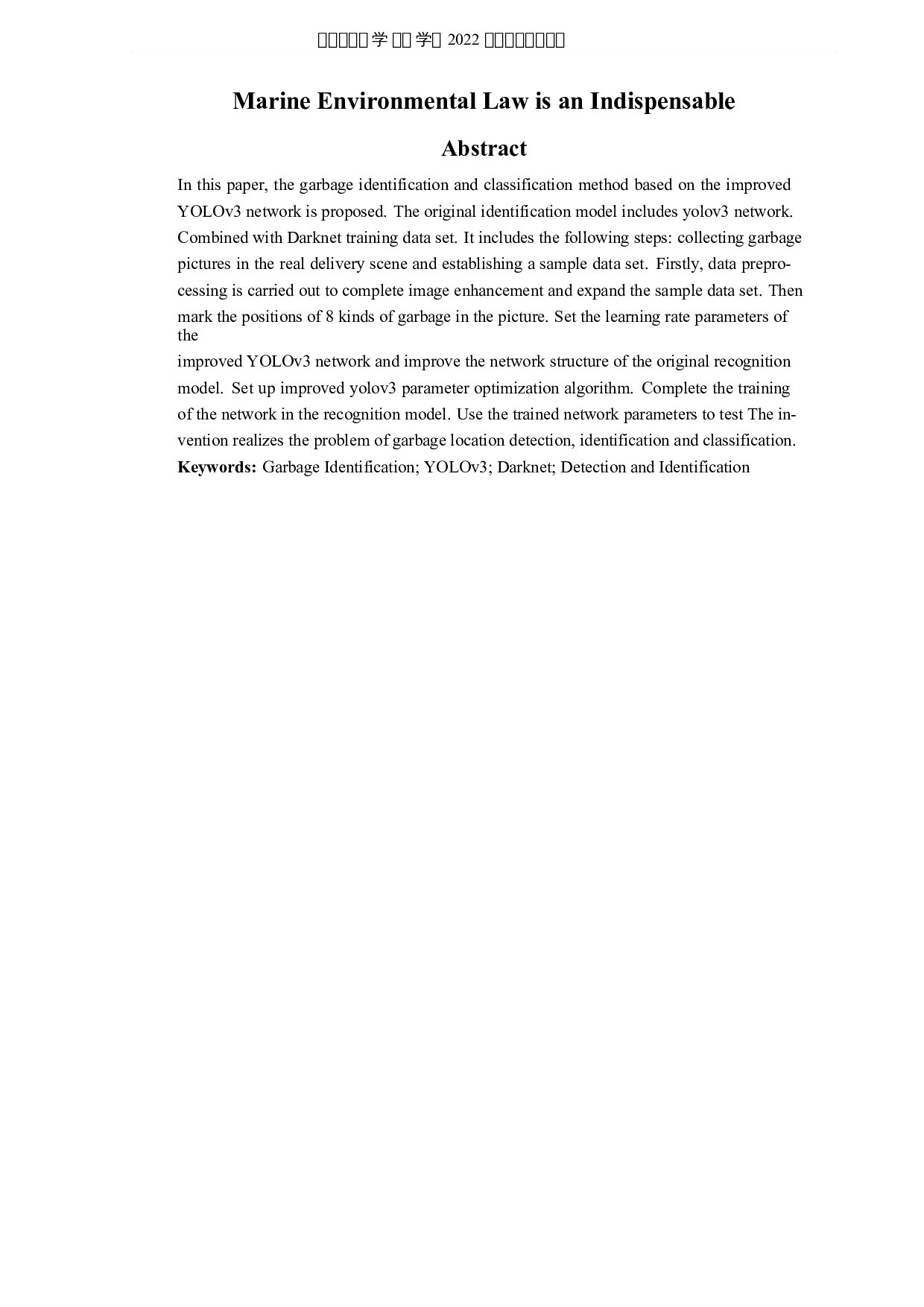 基于深度学习对垃圾分类识别的研究-5245字.docx 第2页