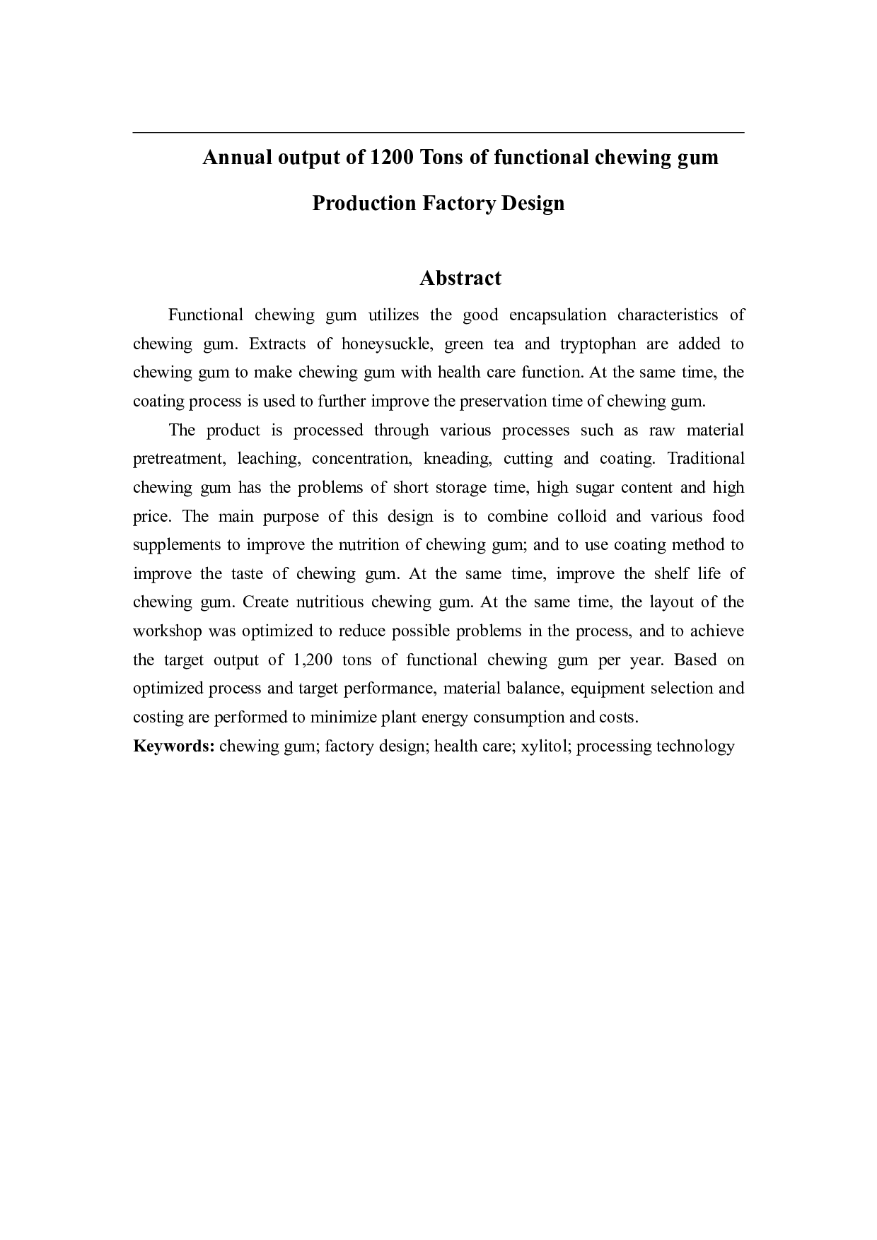 年产1200吨的功能性口香糖的工厂设计-17670字.pdf 第2页