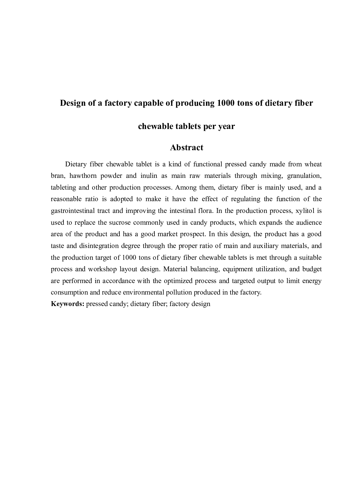 年产1000吨膳食纤维咀嚼片的工厂设计-15389字.docx 第2页