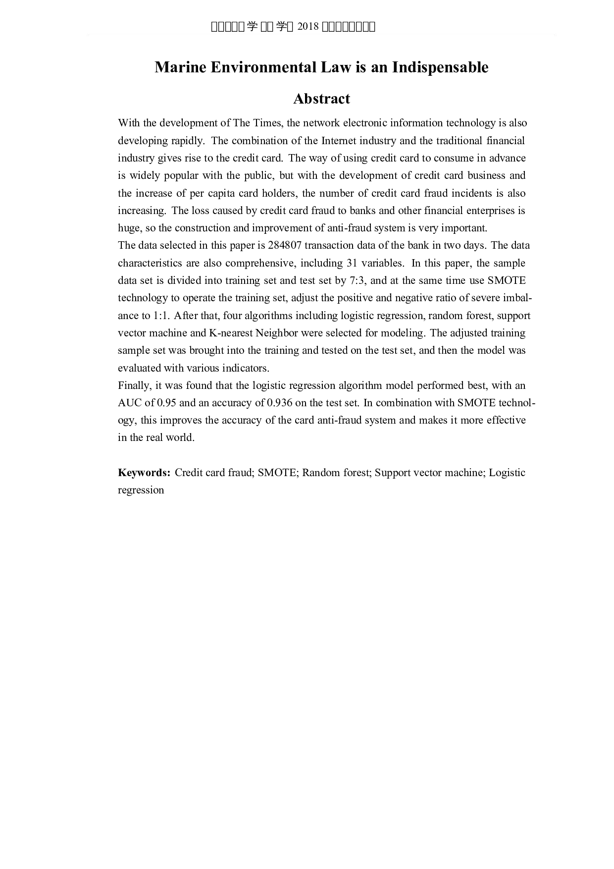 基于机器学习的信用卡反欺诈研究-5757字.docx 第2页