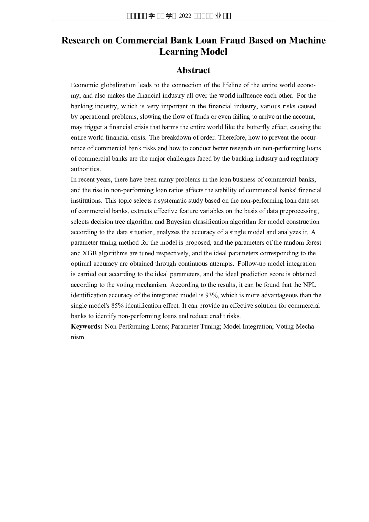 基于机器学习模型的商业银行贷款欺诈研究-6801字.docx 第2页