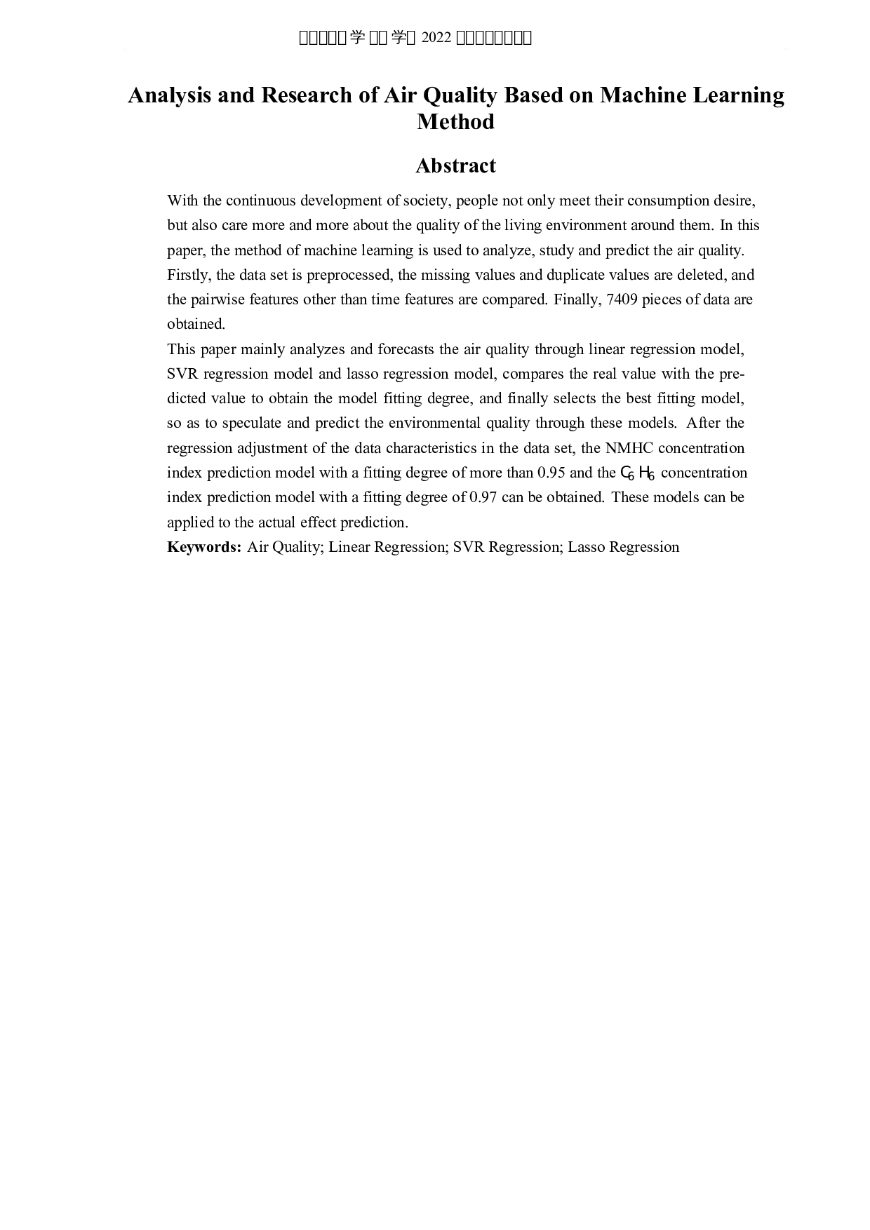 基于机器学习方法的空气质量的分析与研究-5662字.docx 第2页