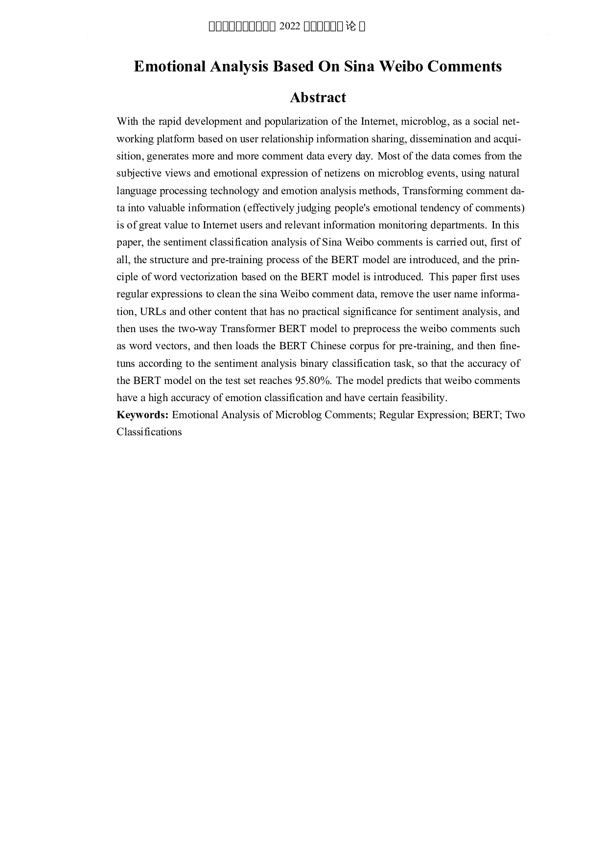 基于新浪微博评论的情感分析-6142字.docx 第2页