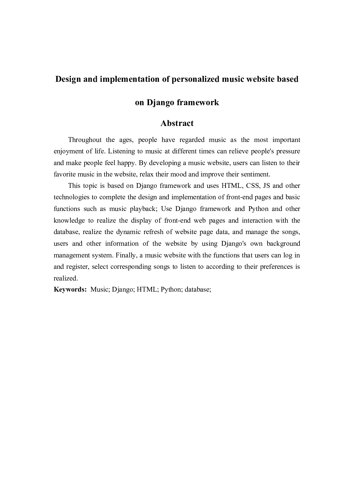 基于django框架的个性化音乐网站的设计与实现-23522字.doc 第2页