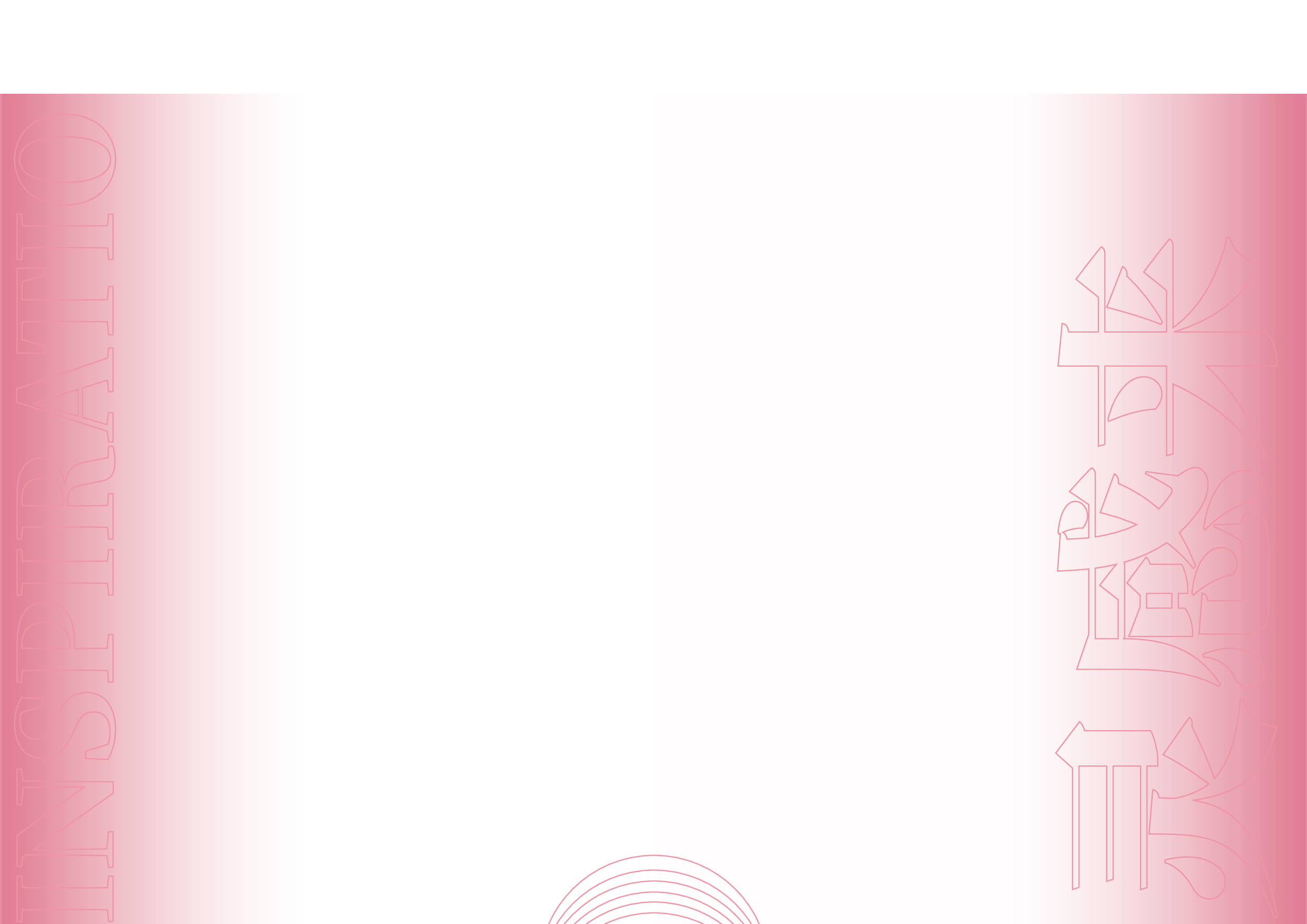 妈祖民俗文化视觉设计-2286字.pdf 第9页