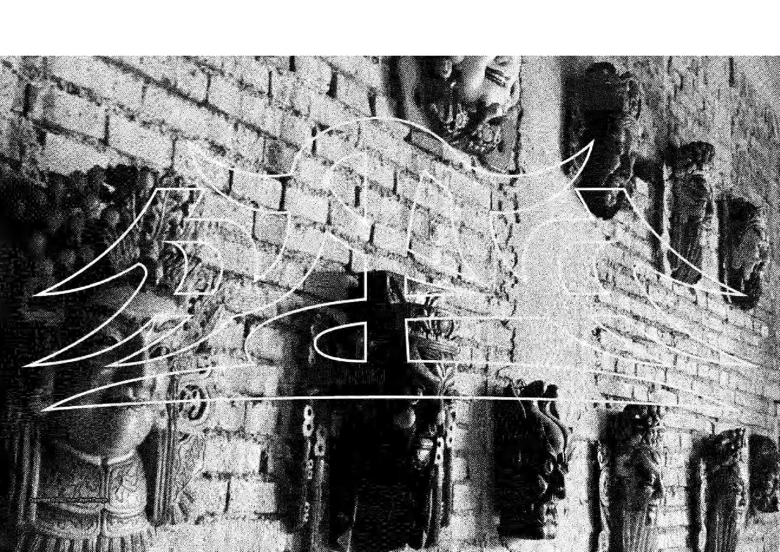 基于傩面具的IP视觉设计-0字.pdf 第4页