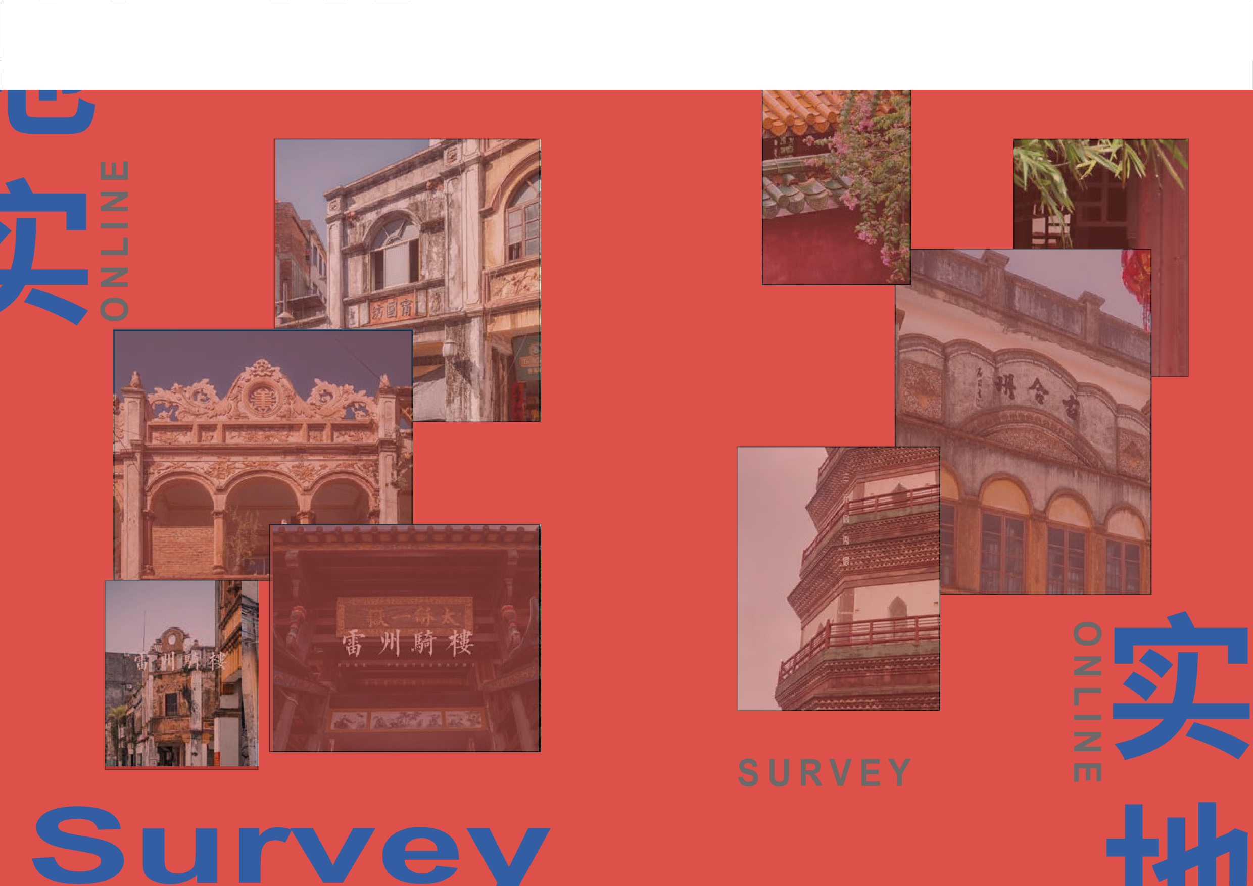 城南&mdash;&mdash;雷州石狗文创品牌设计-4498字.pdf 第9页