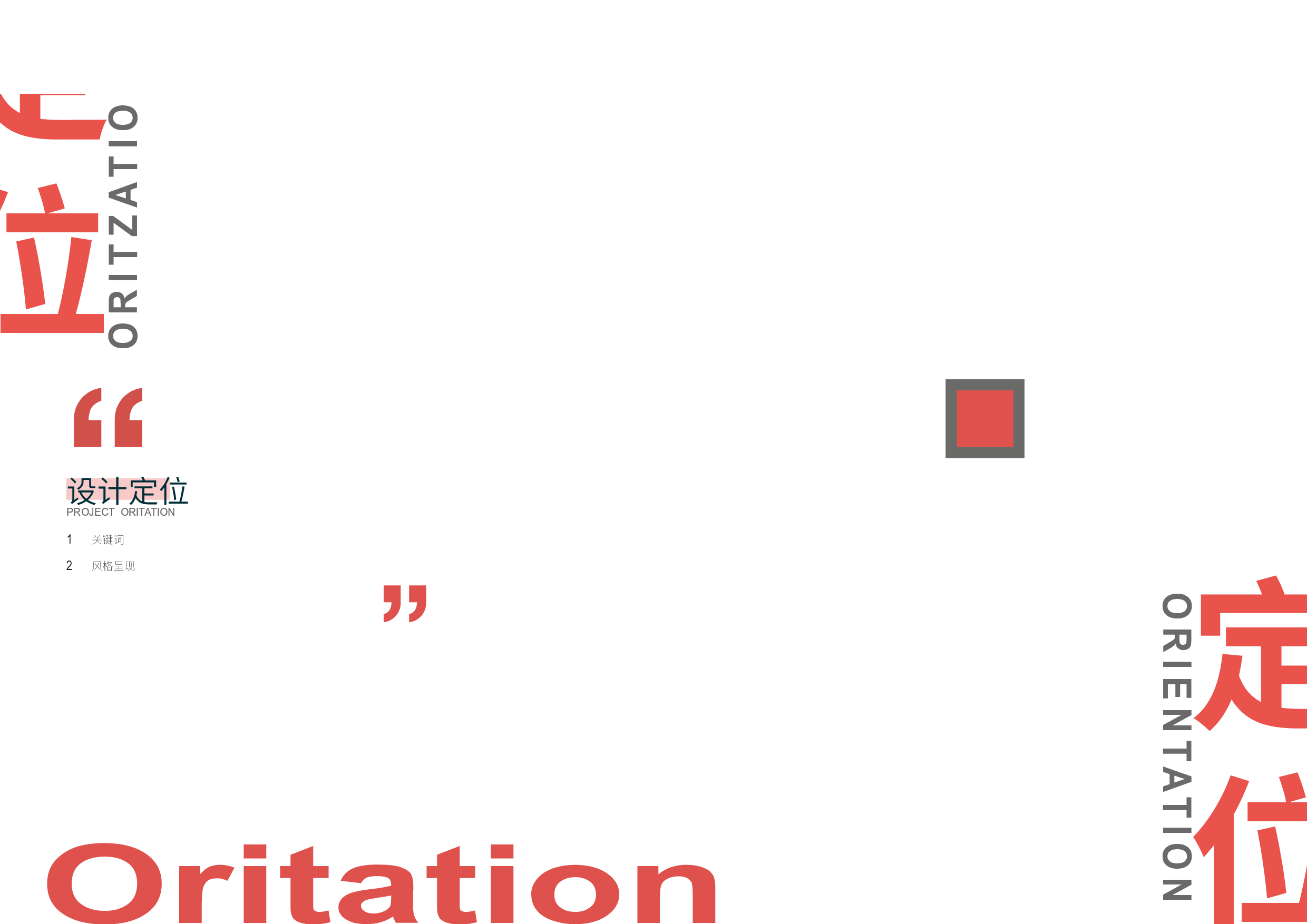 城南&mdash;&mdash;雷州石狗文创品牌设计-4498字.pdf 第10页