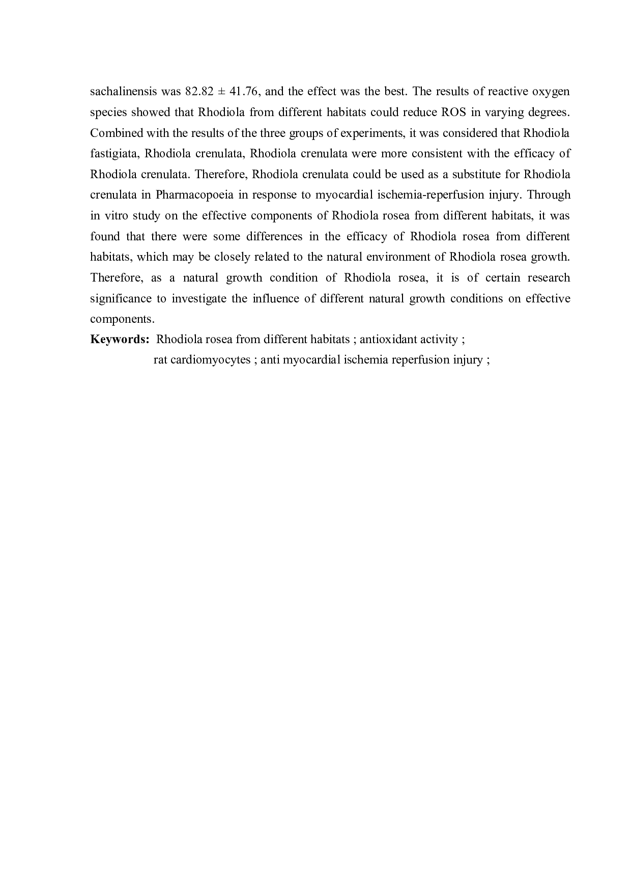 不同产地的红景天体外生物活性及其心肌缺血药效的研究-28592字.docx 第3页