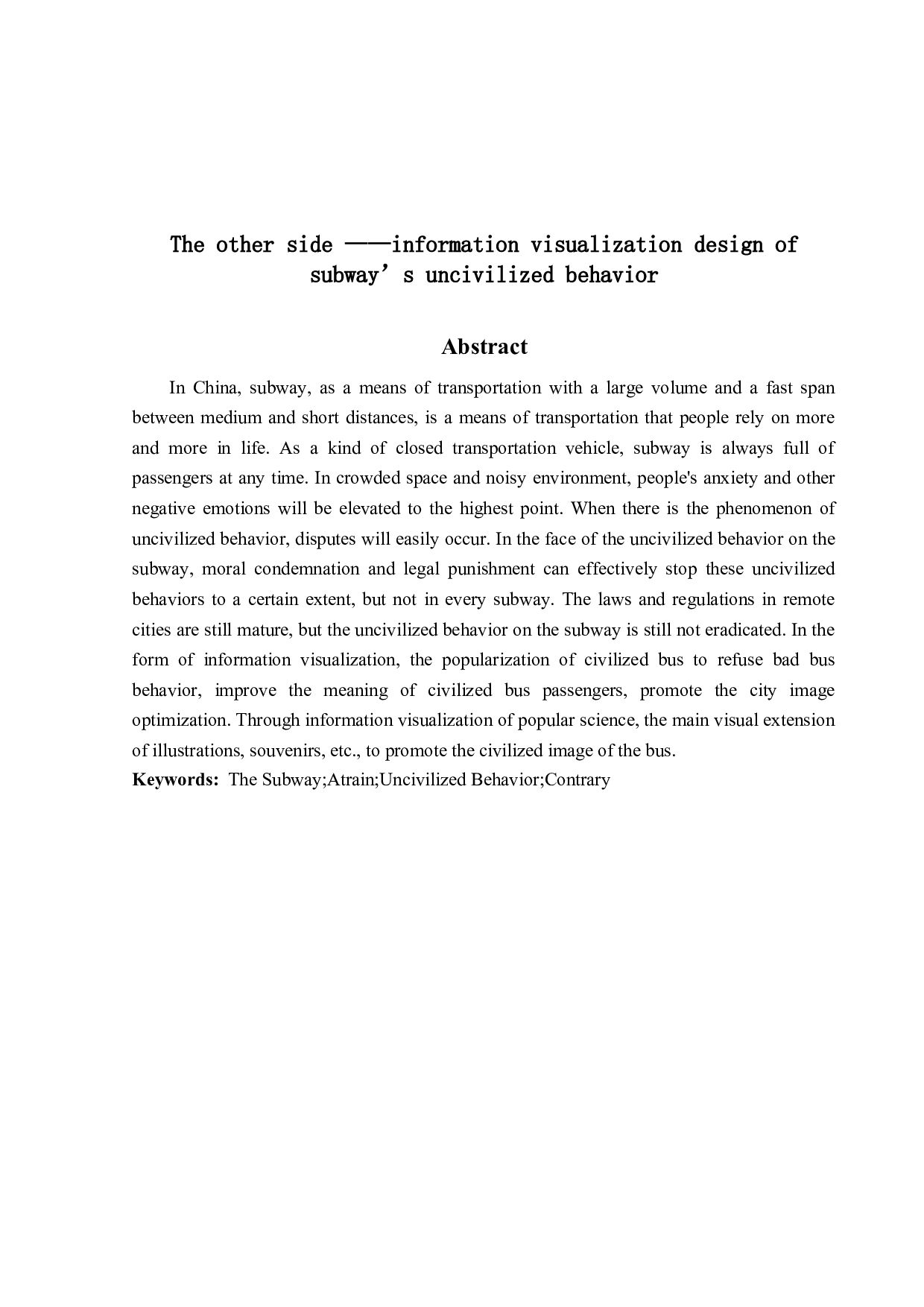 另一面&mdash;&mdash;地铁不文明行为的信息可视化设计-5418字.doc 第2页