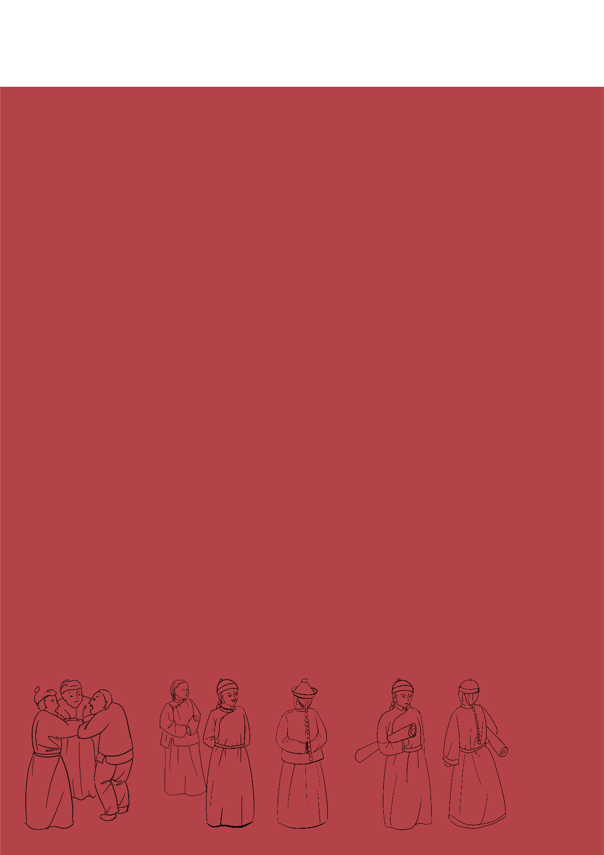 北京烟袋斜街成长史的信息可视化设计-11073字.pdf 第4页