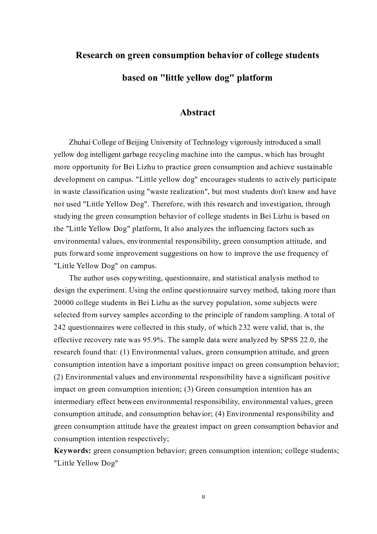 大学生基于&ldquo;小黄狗&rdquo;平台的绿色消费行为研究-16899字.docx 第2页