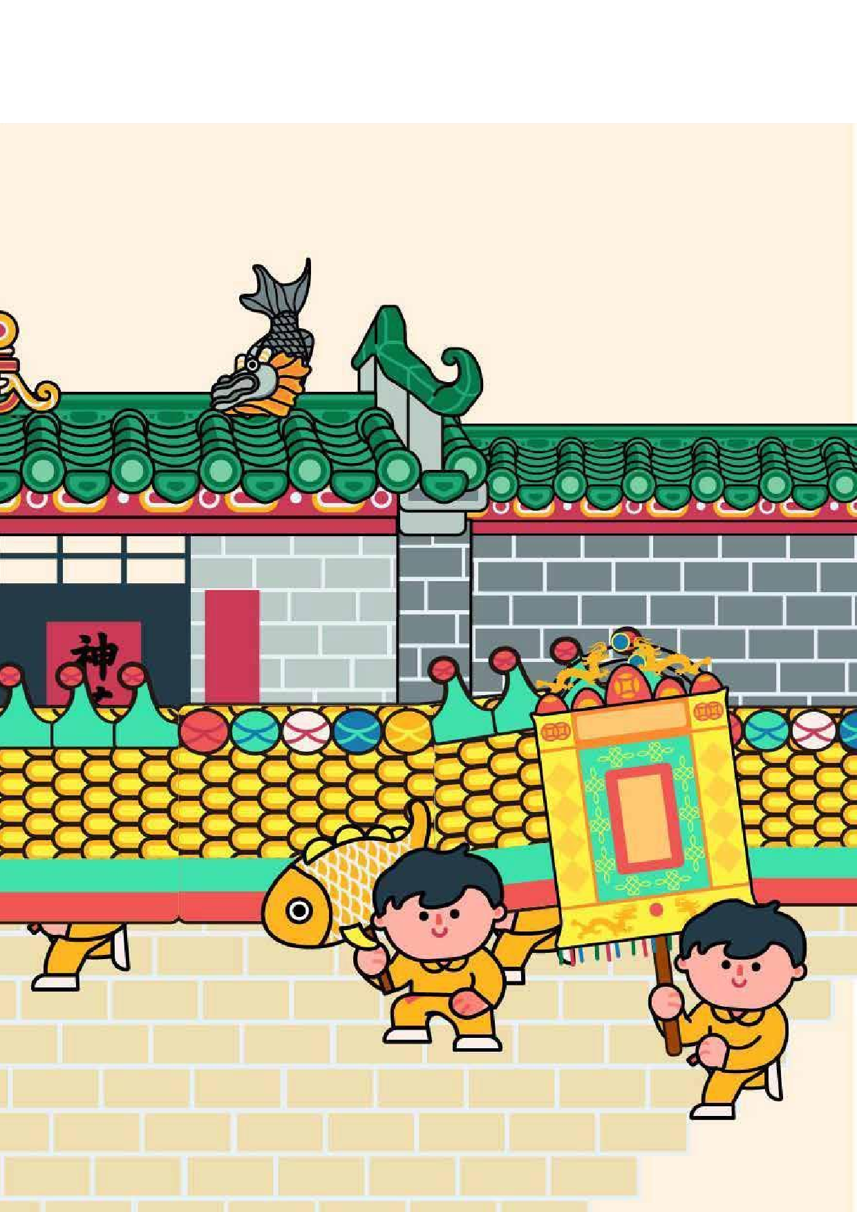 侯淑苑《六坊云龙舞儿童科普视觉设计》-4304字.pdf 第5页