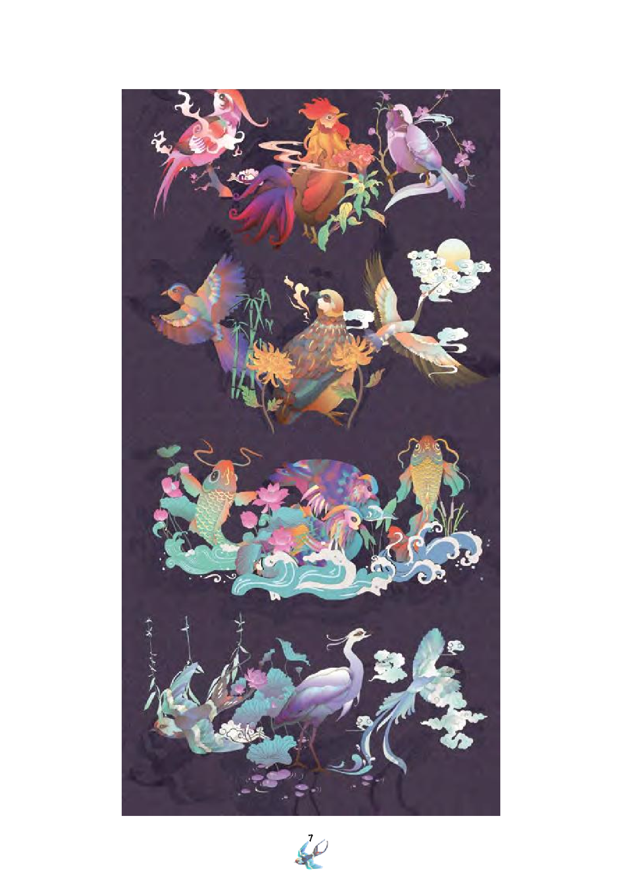 中国传统吉祥纹样再设计-10806字.pdf 第8页