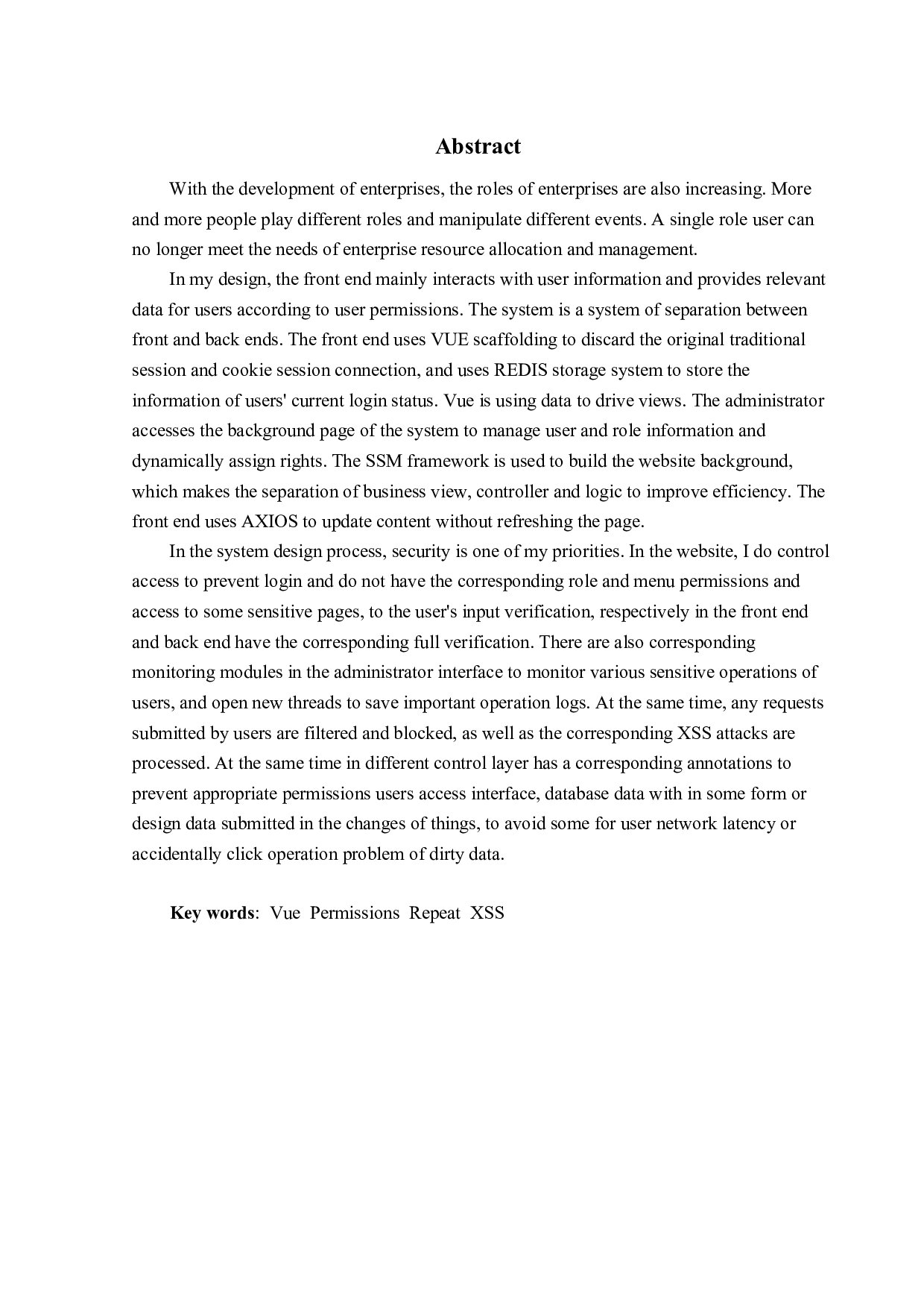 企业资源调配系统的设计与实现-13062字.docx 第2页