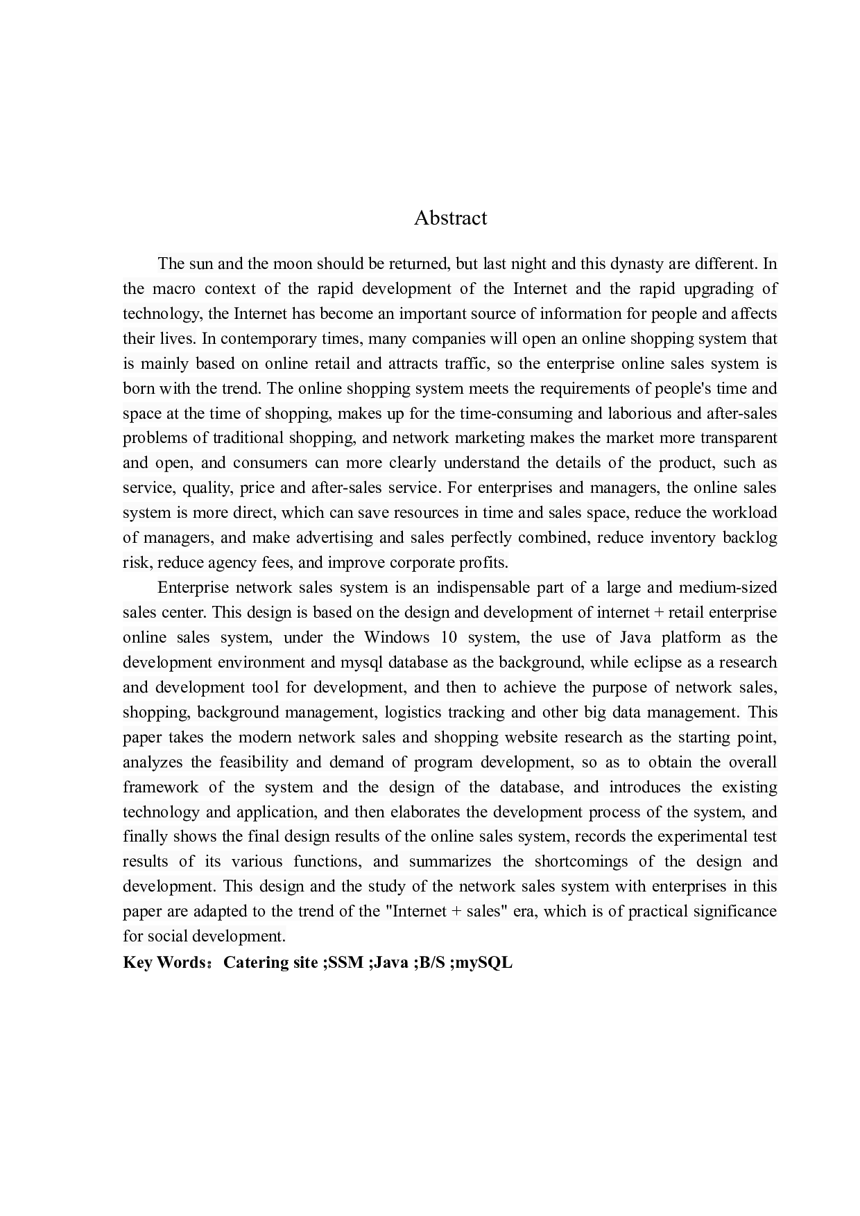 企业网上销售系统的设计与实现-10774字.doc 第2页