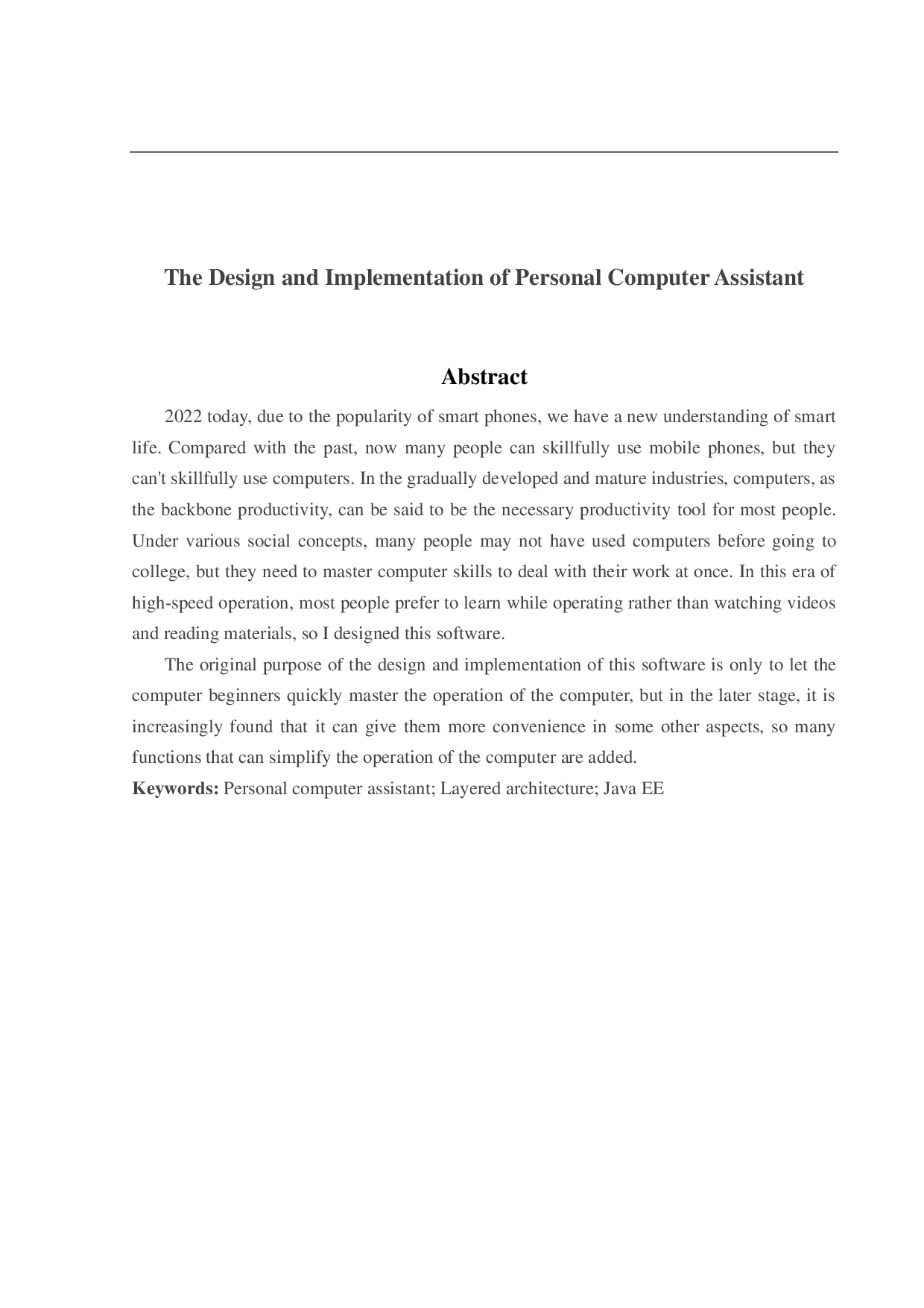 个人电脑助手的设计和实现-14375字.pdf 第2页