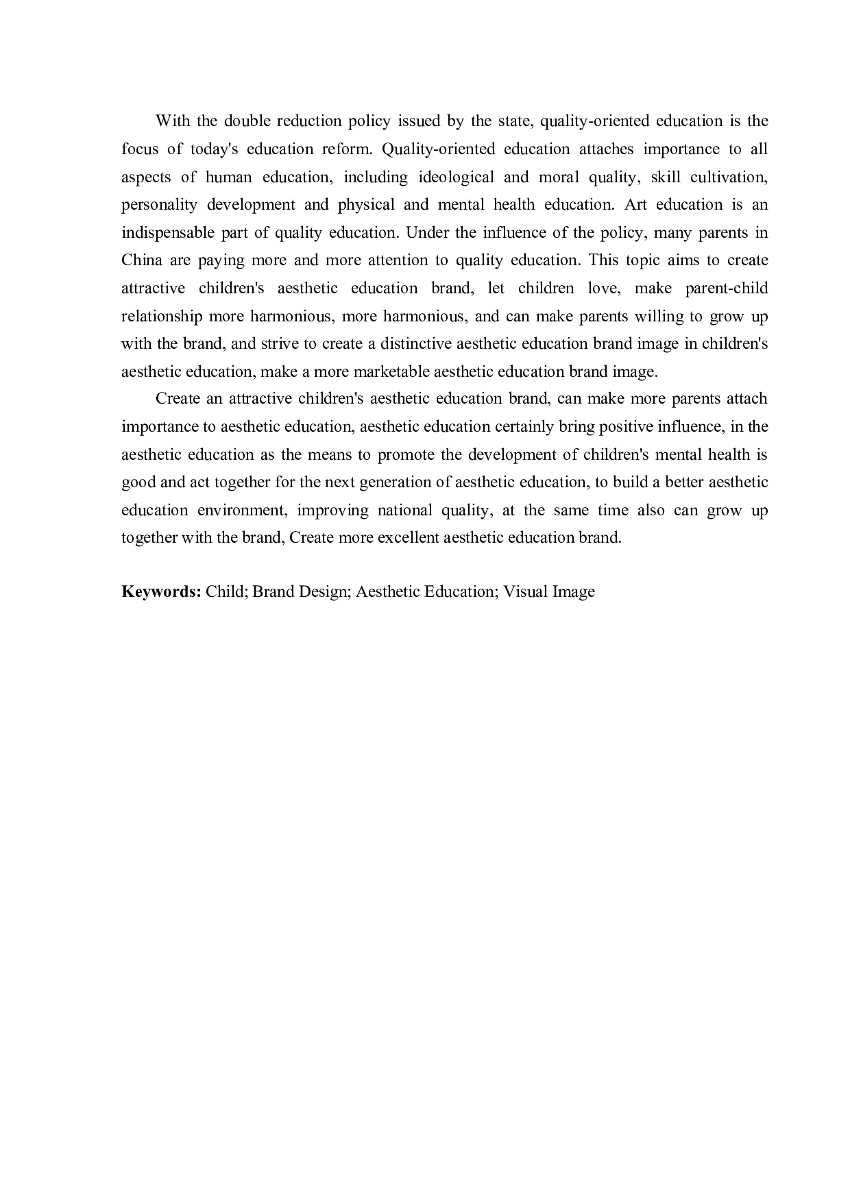 茁茵儿童美育品牌形象设计-3852字.doc 第2页