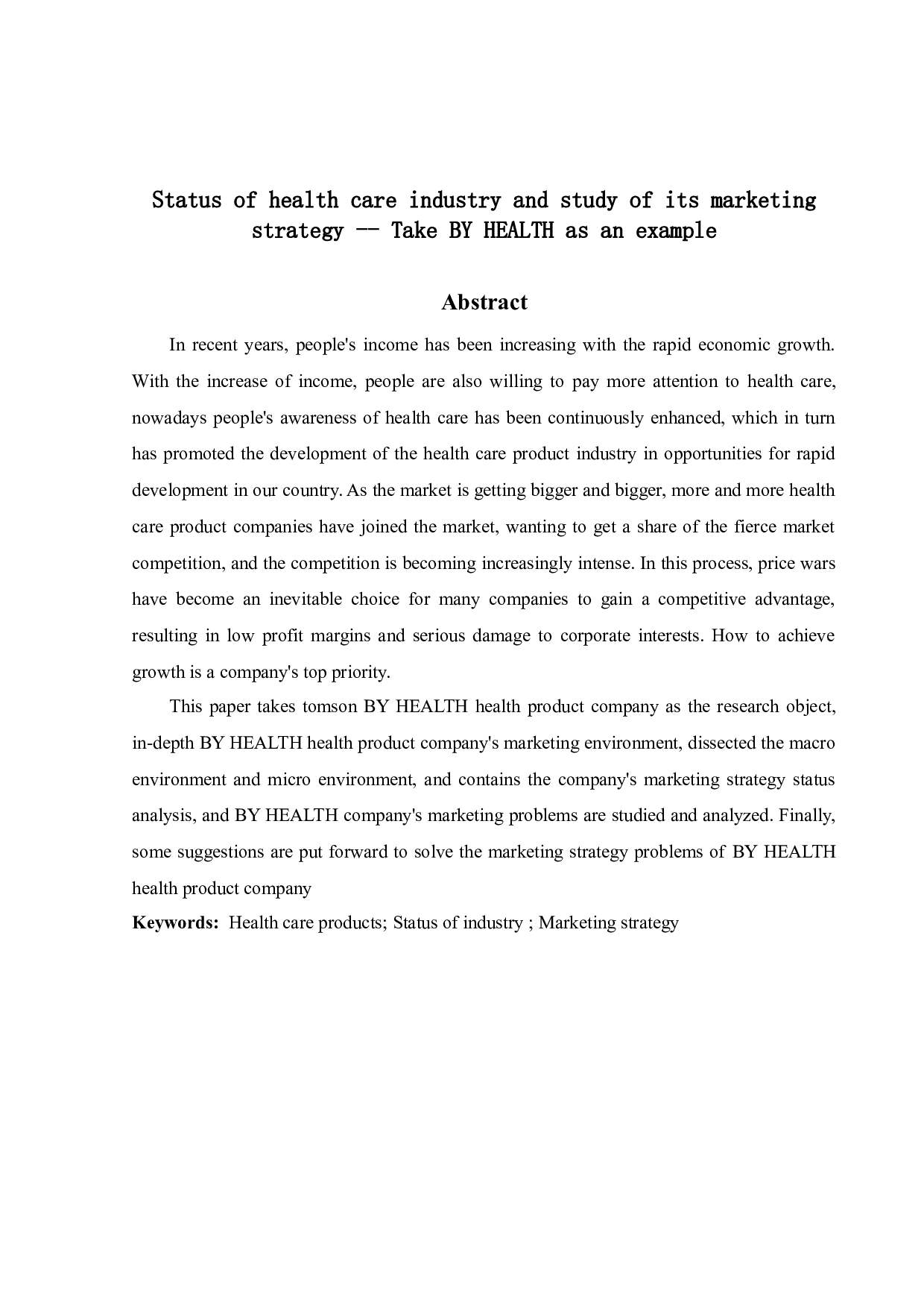 保健品行业现状及营销战略研究--以汤臣倍健为例-11321字.doc 第2页
