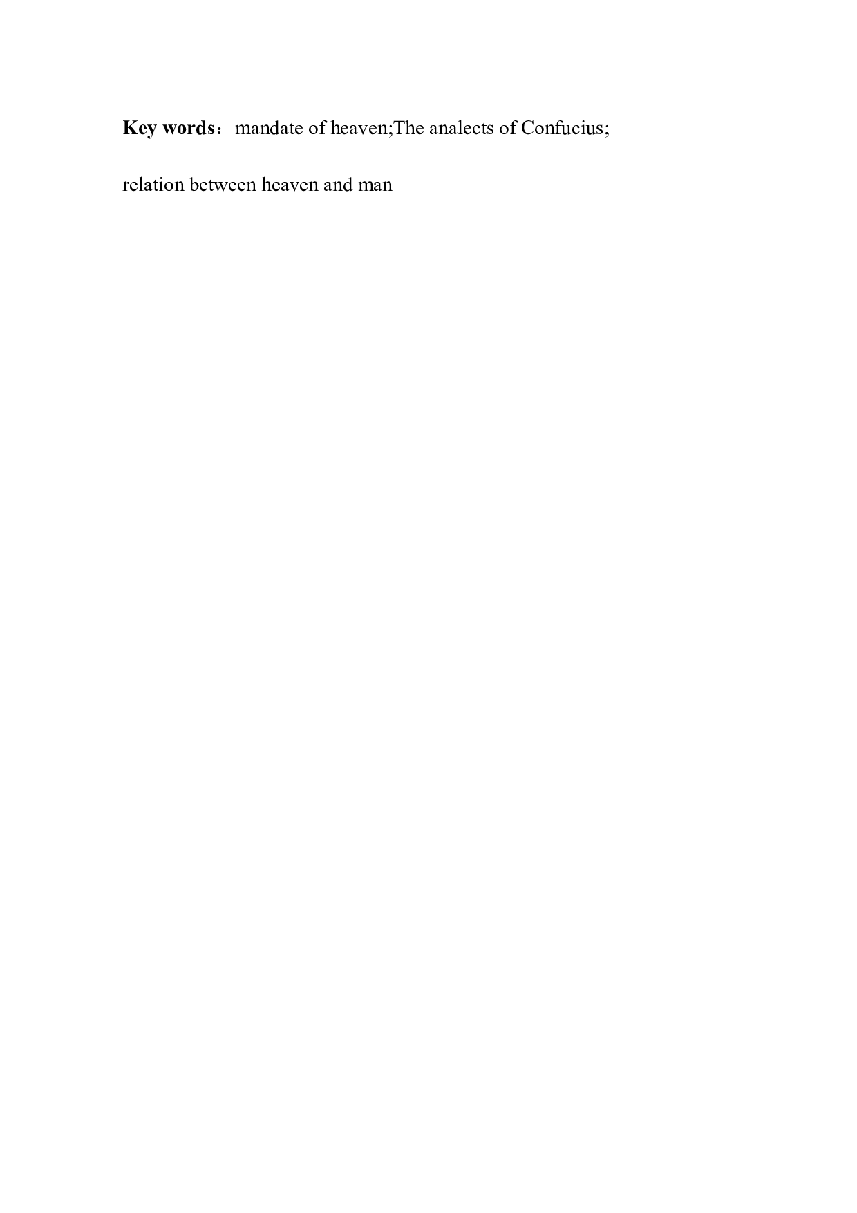 孔子天命观研究&mdash;&mdash;以《论语》为例-12529字.docx 第5页