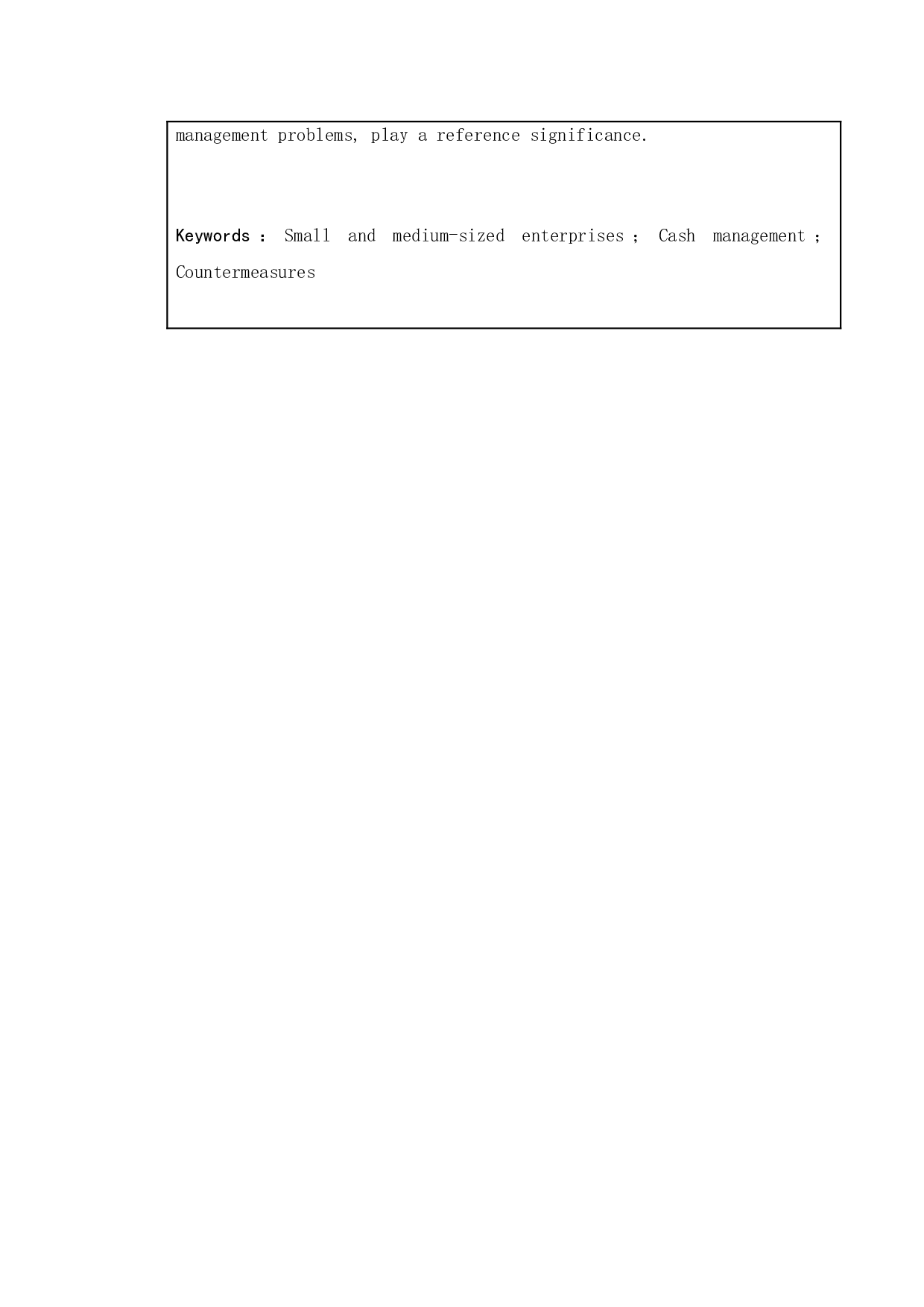 对我国中小企业现金管理问题研究-以江苏华中仪器有限公司为例-12452字.doc 第3页