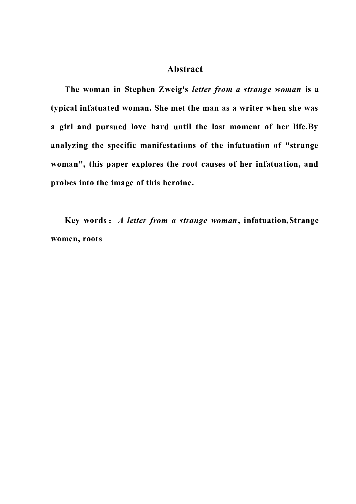 一个陌生女人的来信中的痴情女子形象解读-7591字.docx 第2页