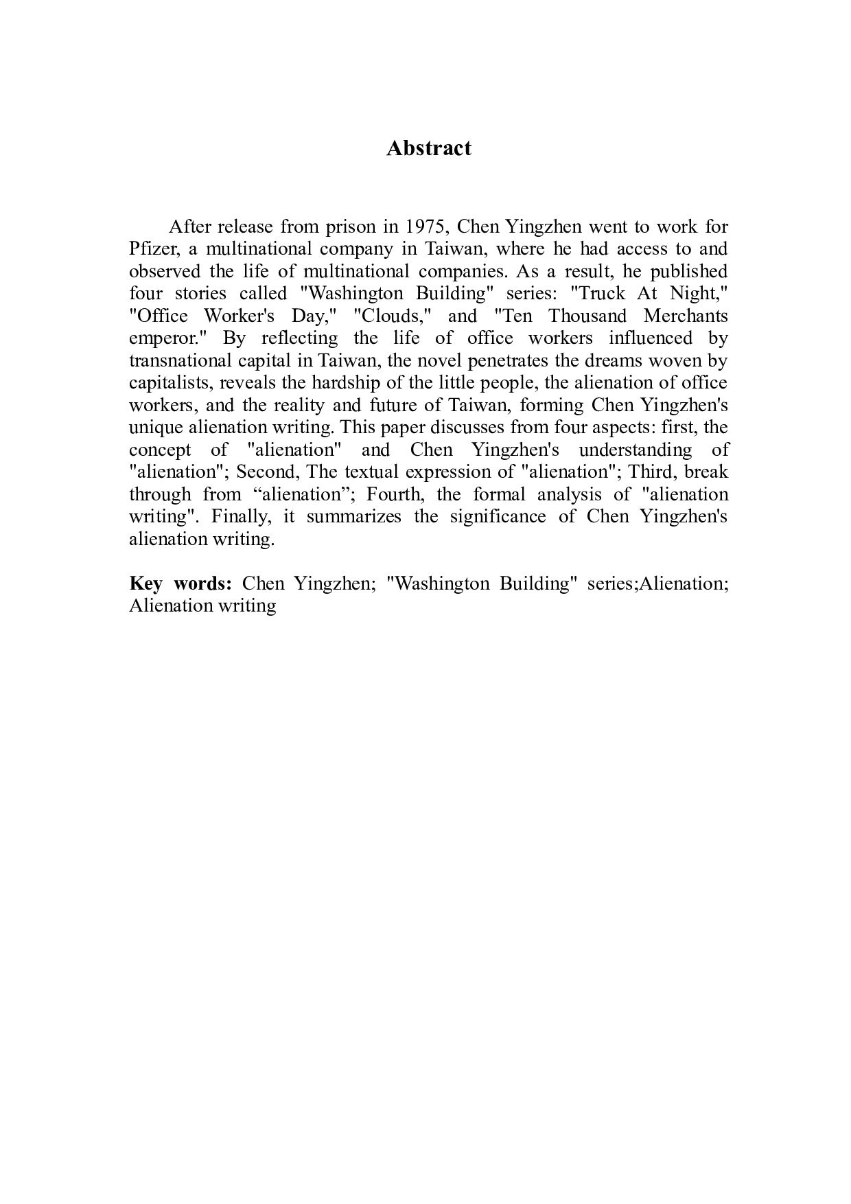 从&ldquo;华盛顿大楼&rdquo;系列小说看陈映真的异化书写-13510字.doc 第2页