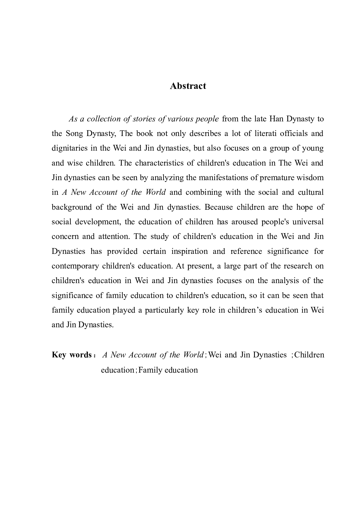 从《世说新语》看魏晋时期的儿童教育-7472字.docx 第2页