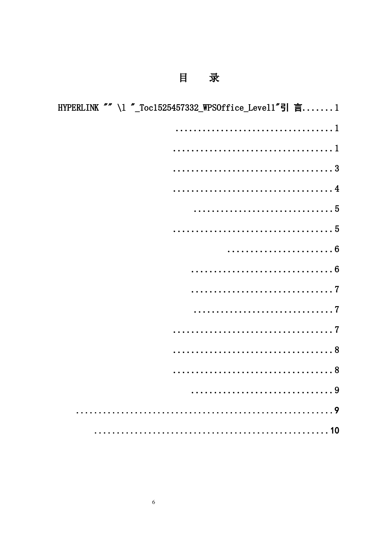 女性主义视觉下的戏剧创作&mdash;&mdash;以古希腊悲剧《美狄亚》为例-10332字.docx 第3页