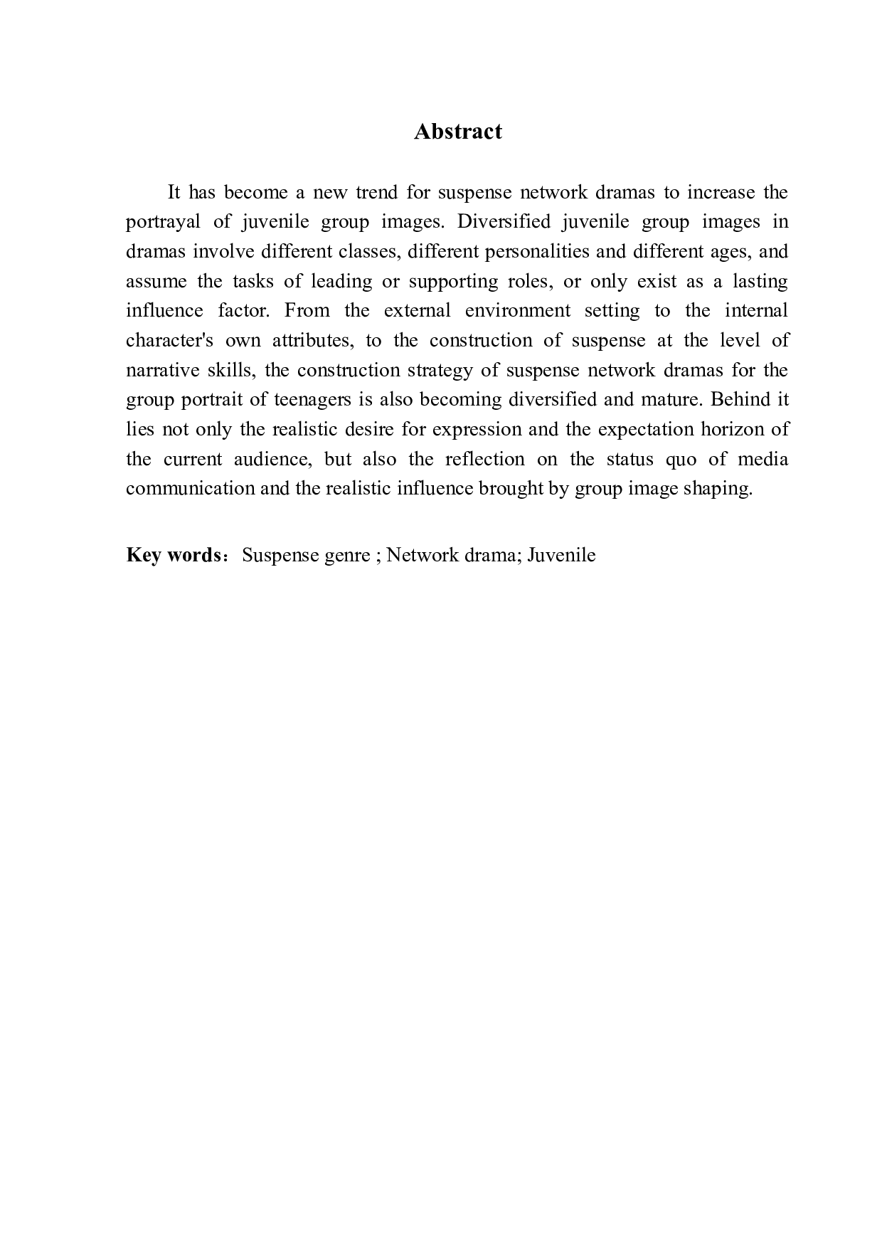 悬疑类网剧中的少年群像研究-15806字.docx 第2页