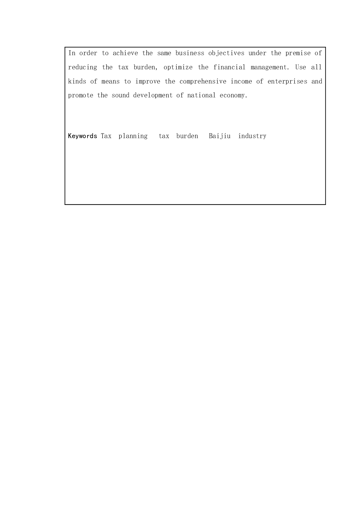 企业税务筹划研究&mdash;&mdash;以贵州茅台为例-12053字.docx 第3页