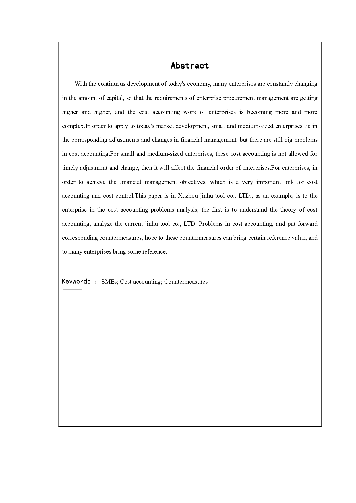 企业成本核算中存在的问题及应对策略&mdash;&mdash;以徐州金虎工具有限公司为例-8223字.doc 第3页