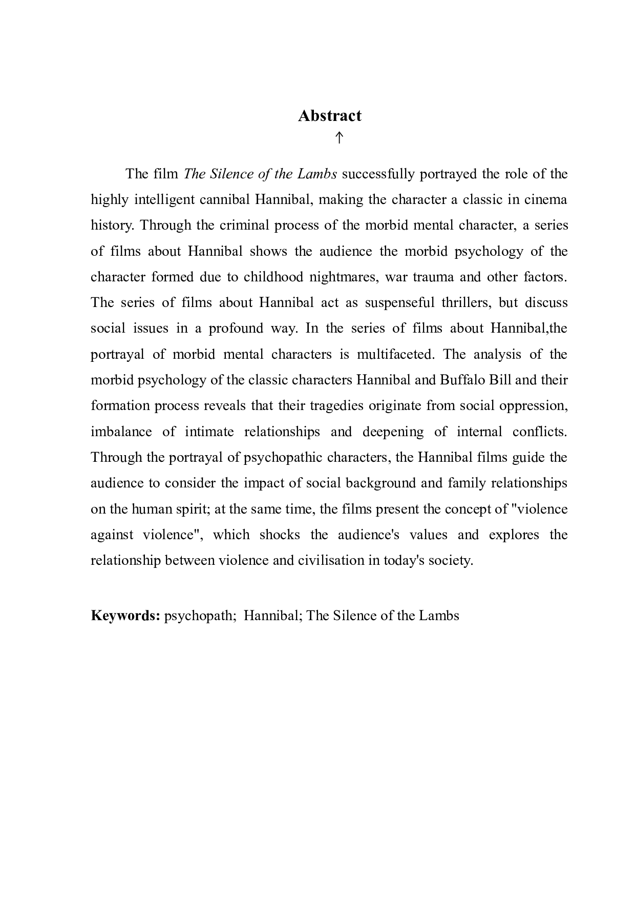 汉尼拔系列电影中的精神病态人物论-11820字.docx 第2页