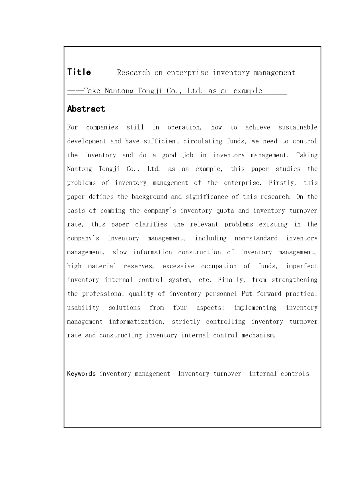 企业存货管理问题研究&mdash;&mdash;以南通通机股份有限公司为例-10393字.doc 第3页