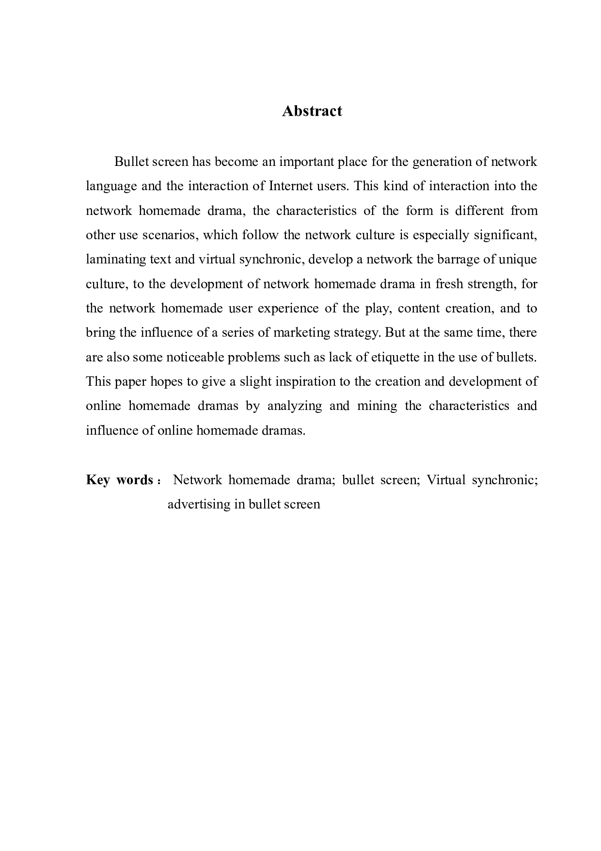 浅析弹幕对网络自制剧发展的影响-12893字.docx 第2页