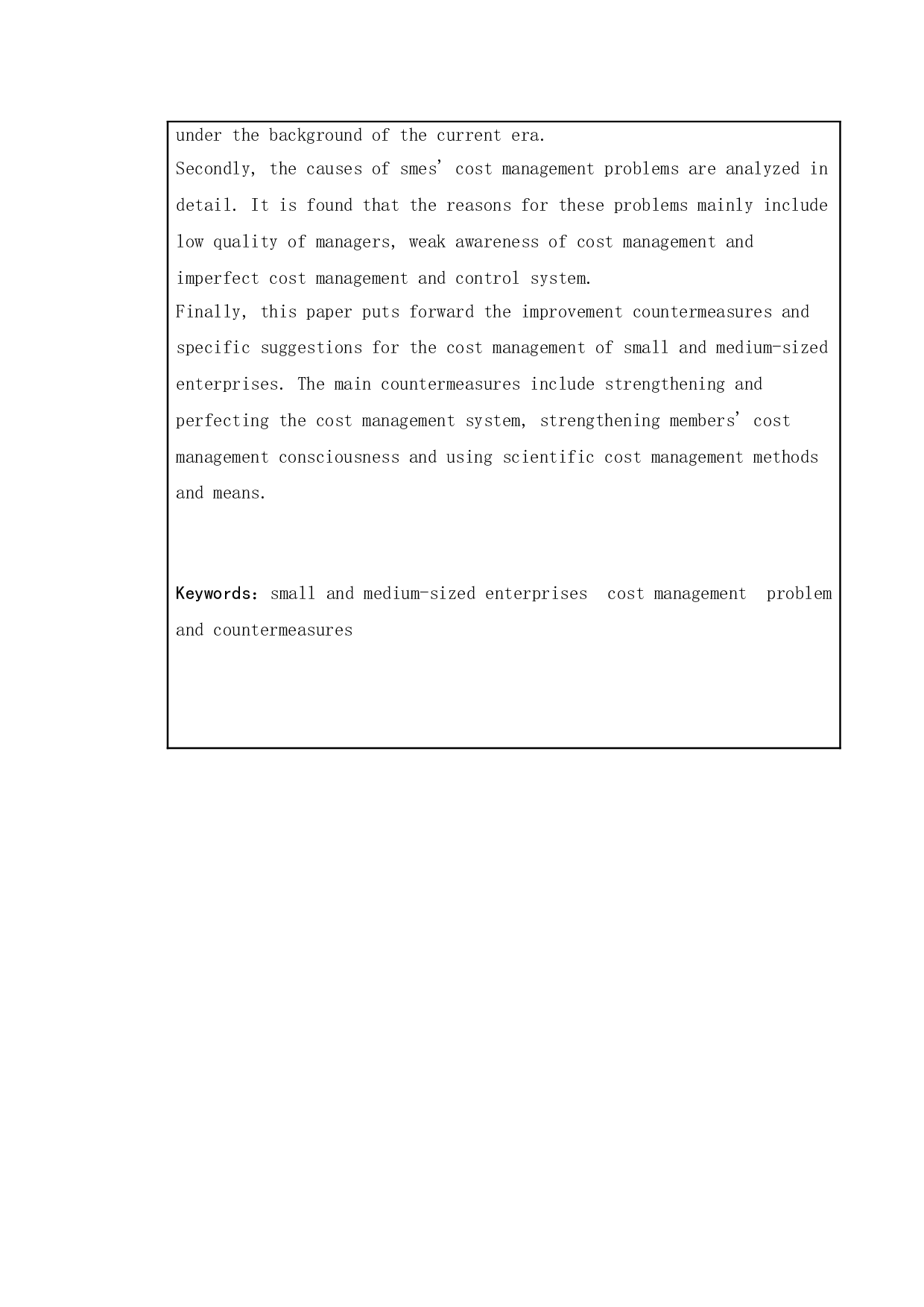 中小型企业成本管理存在的问题及对策分析&mdash;&mdash;以江苏富骏橡塑制品有限公司为例-13868字.doc 第3页