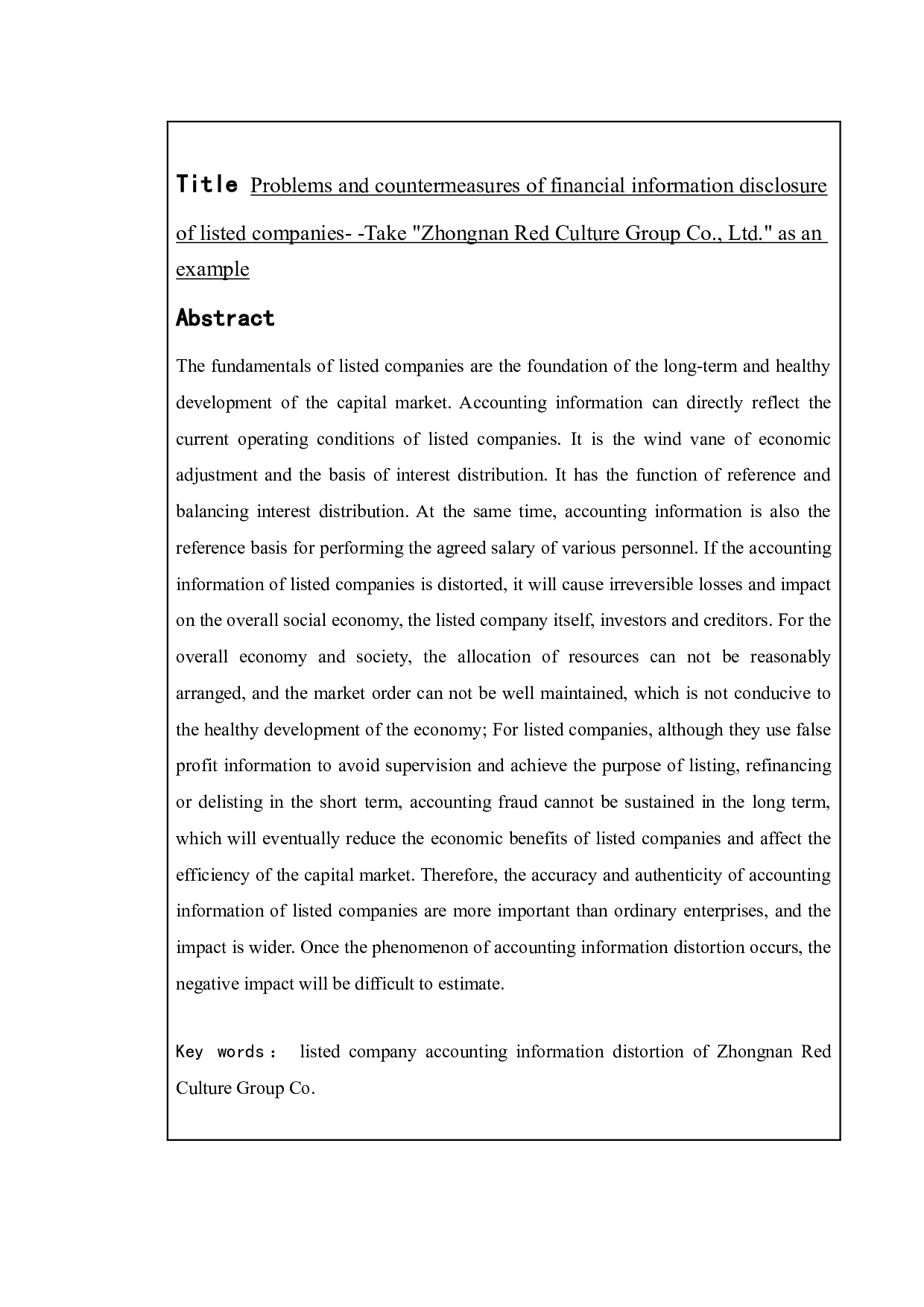 上市公司财务信息披露的问题及对策--以&ldquo;中南红文化集团股份有限公司&rdquo;为例-15109字.doc 第3页