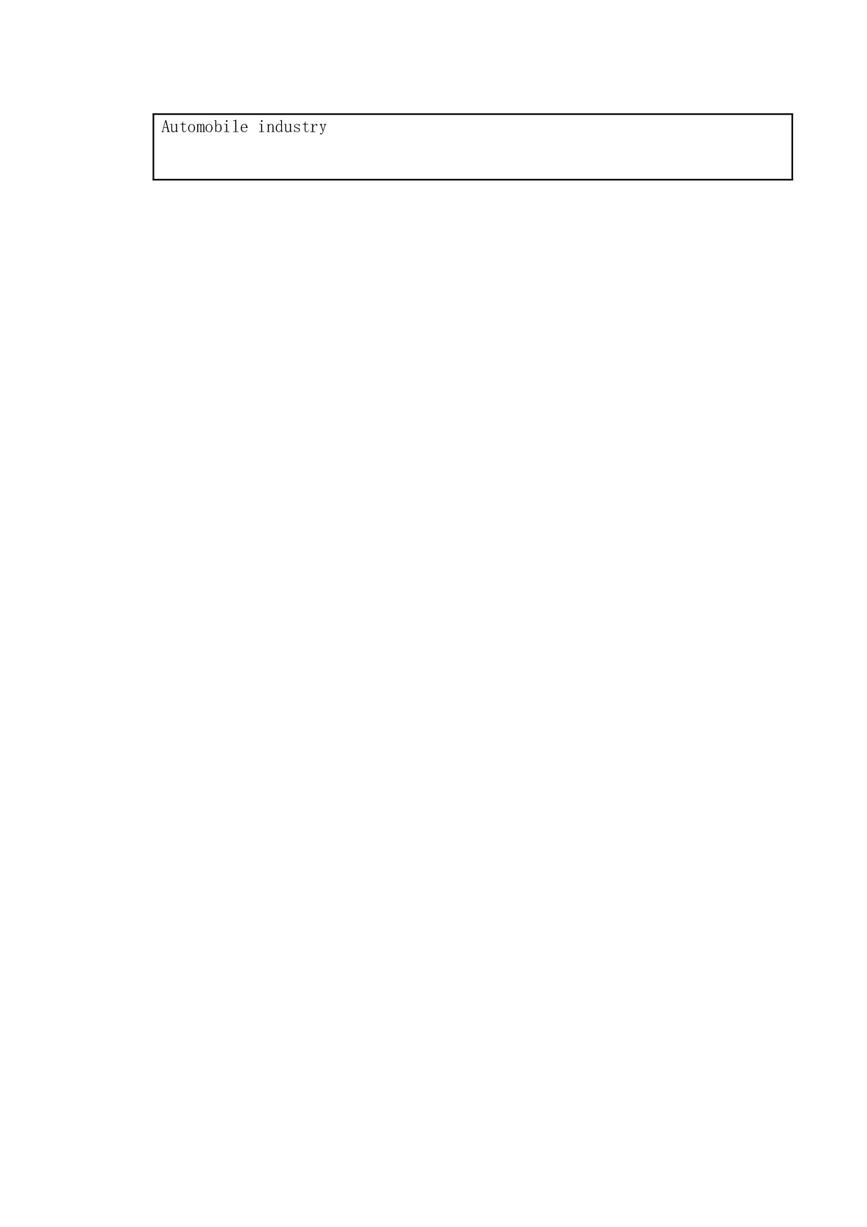 上市公司偿债能力分析&mdash;&mdash;以比亚迪股份有限公司为例-11229字.doc 第5页